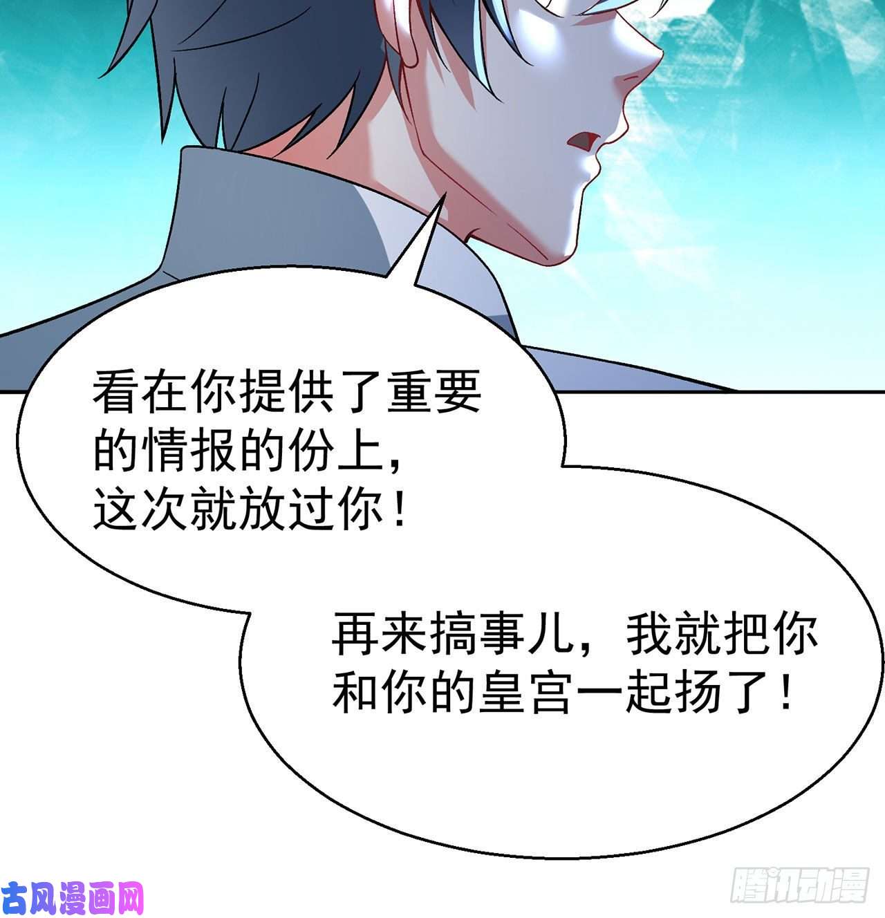我捡起了一地属性66话-改天换地计划