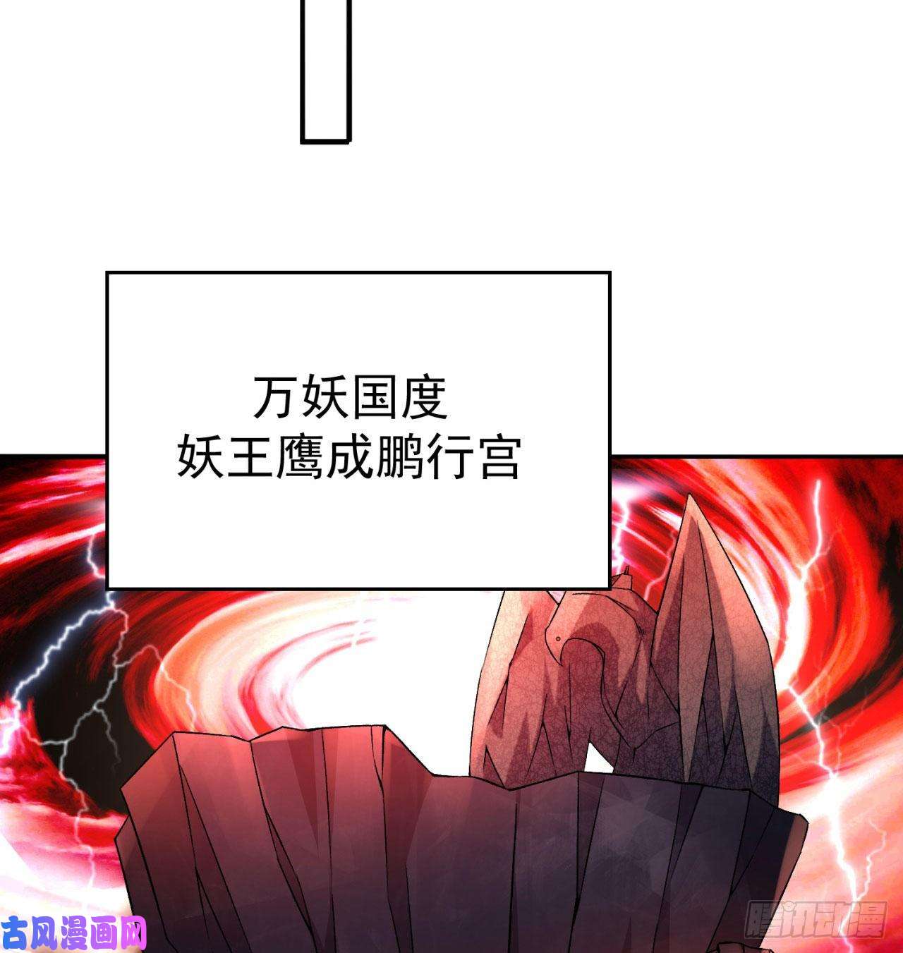 我捡起了一地属性67话-生死誓