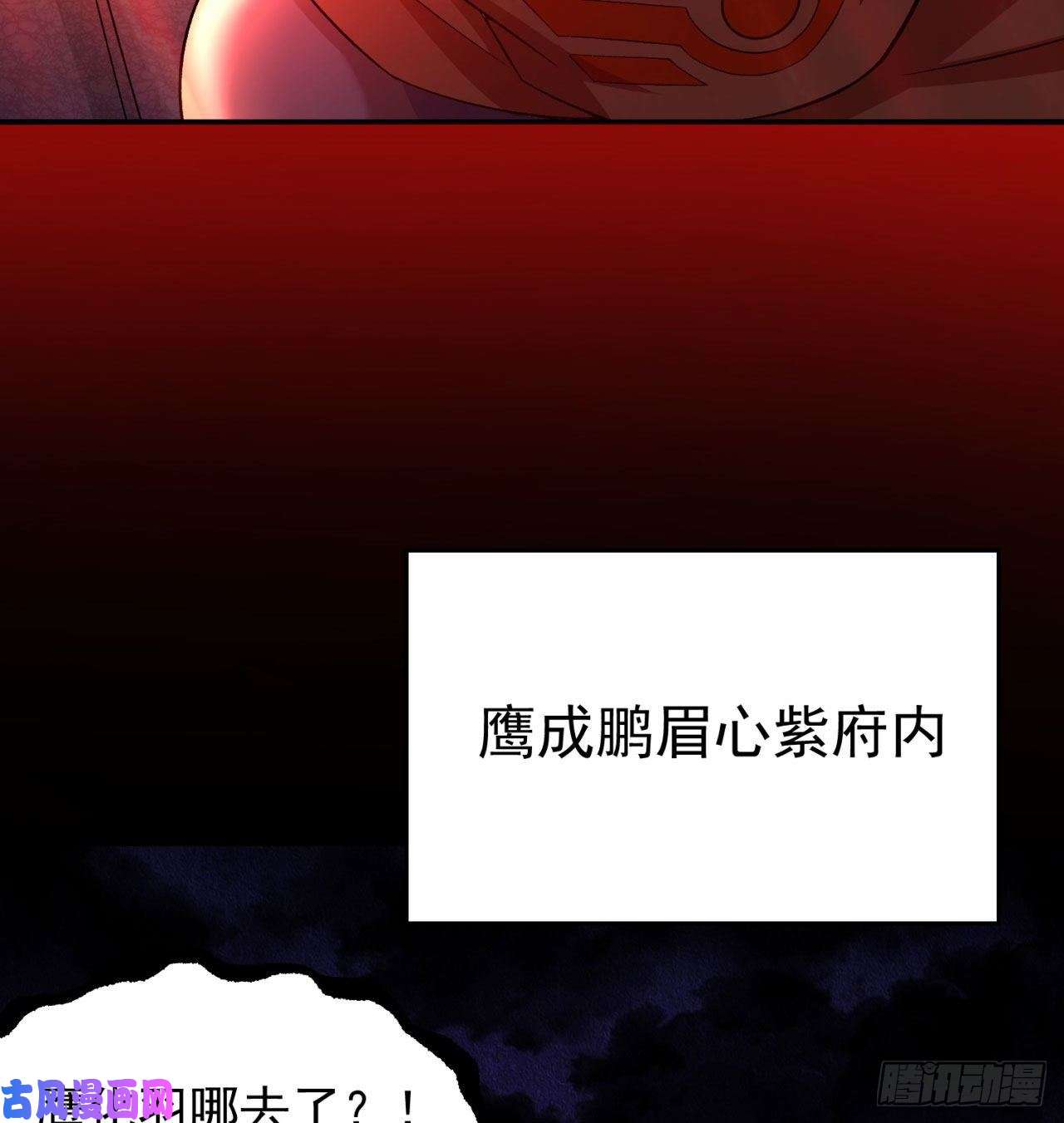 我捡起了一地属性67话-生死誓
