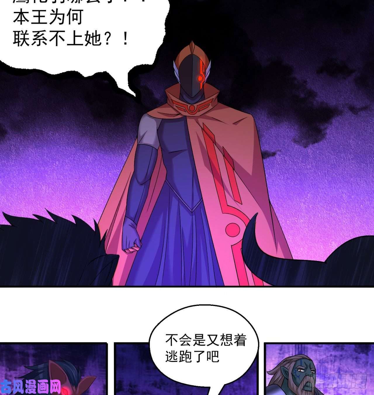 我捡起了一地属性67话-生死誓
