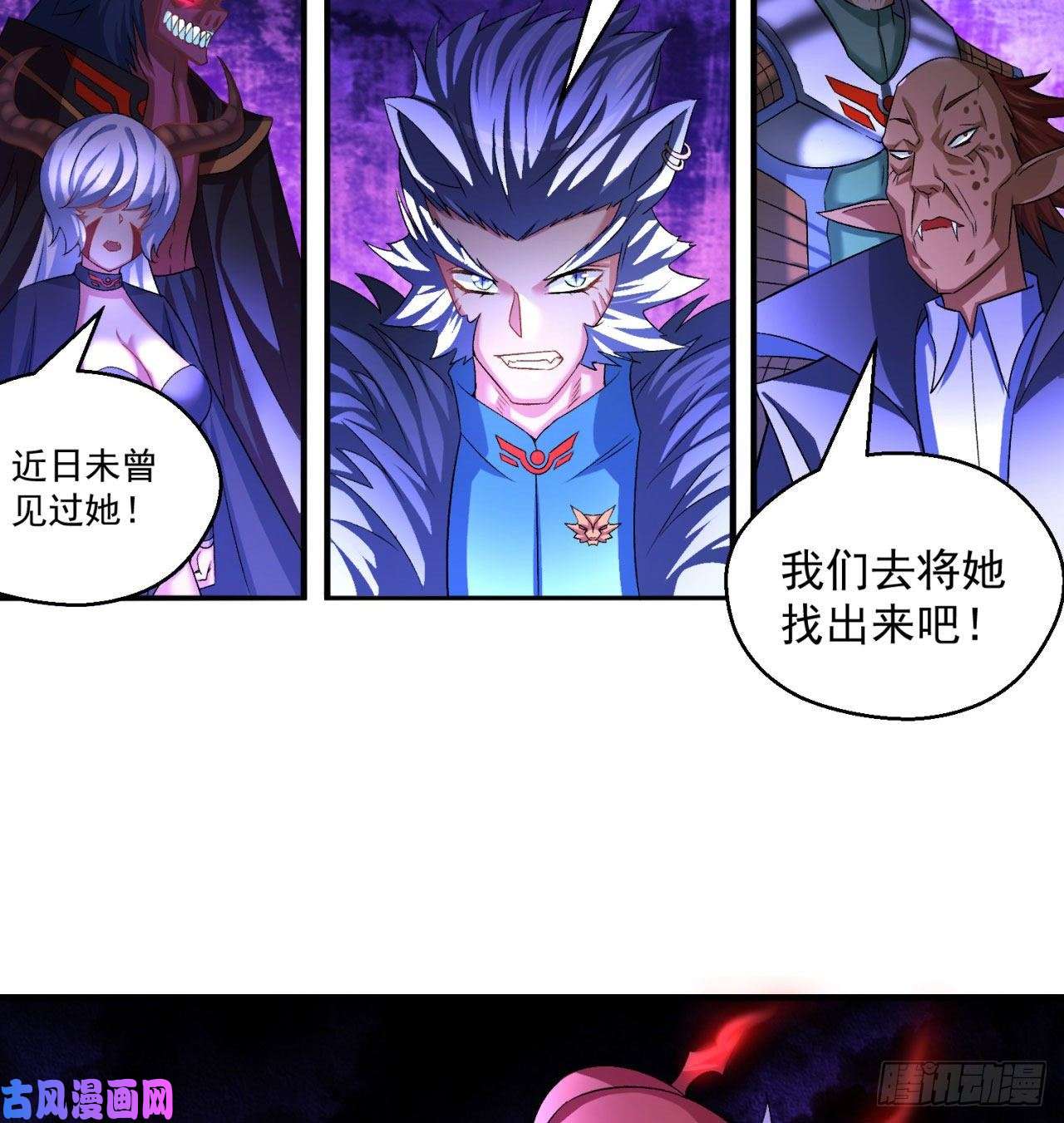 我捡起了一地属性67话-生死誓