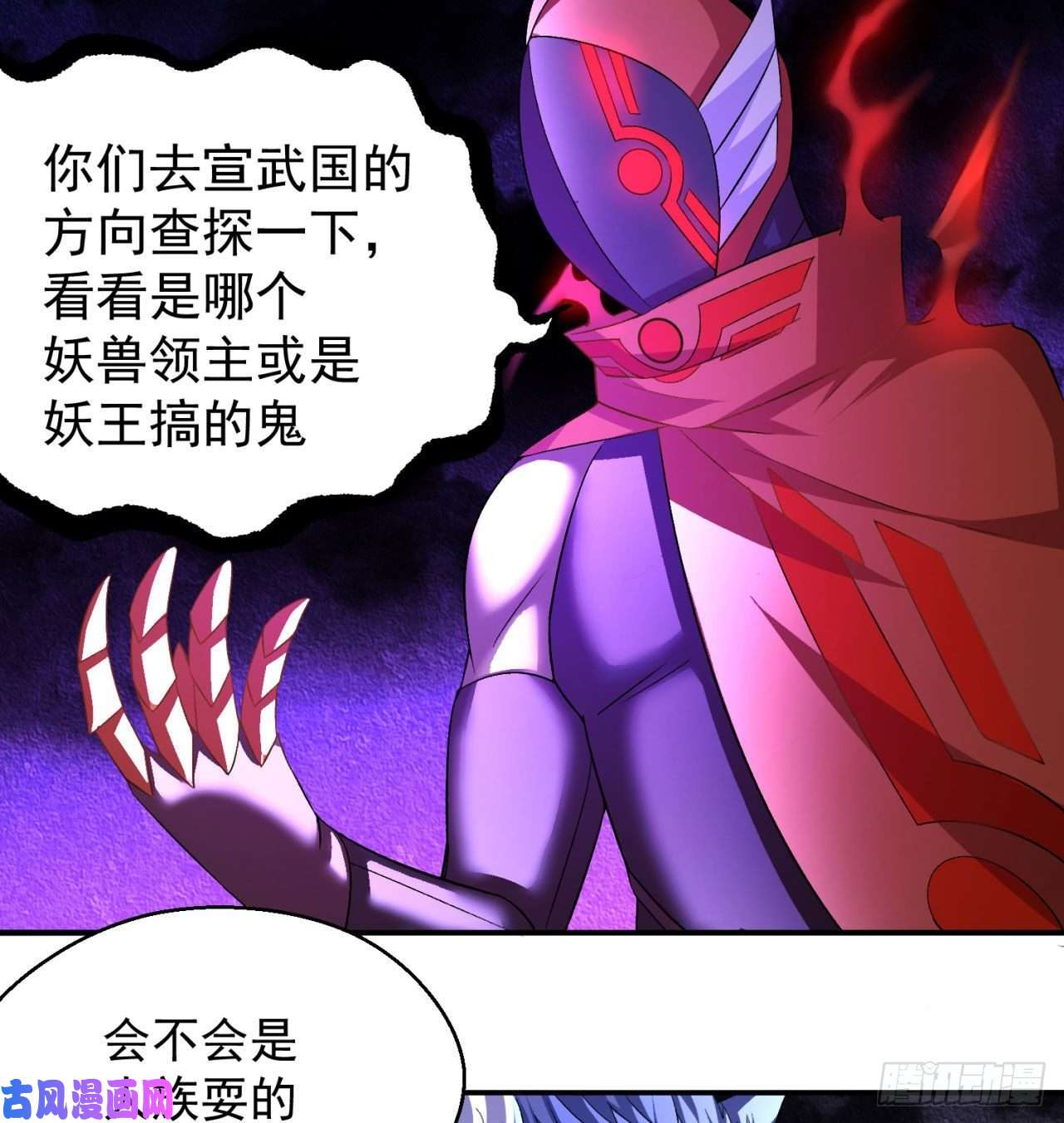 我捡起了一地属性67话-生死誓