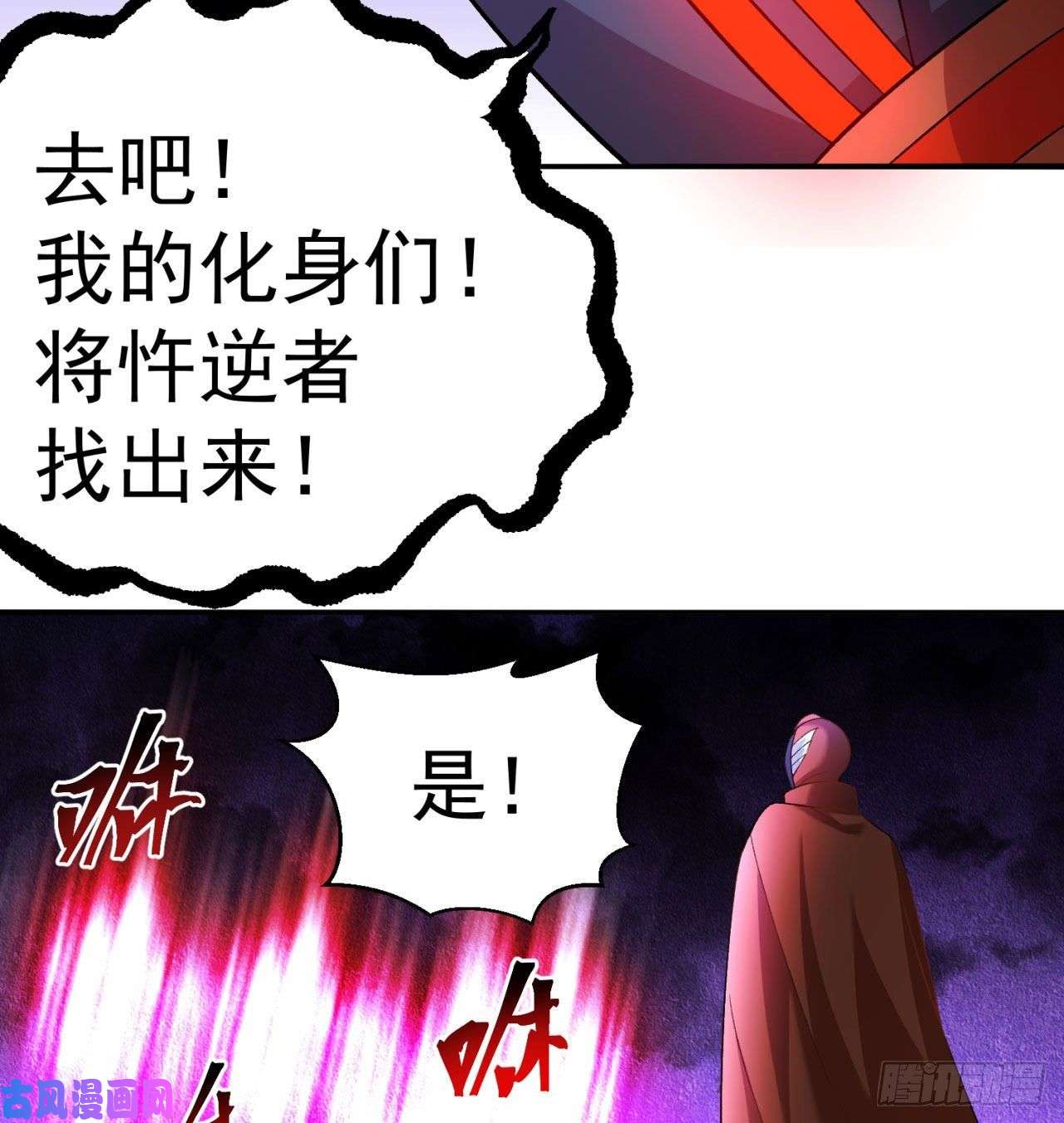 我捡起了一地属性67话-生死誓