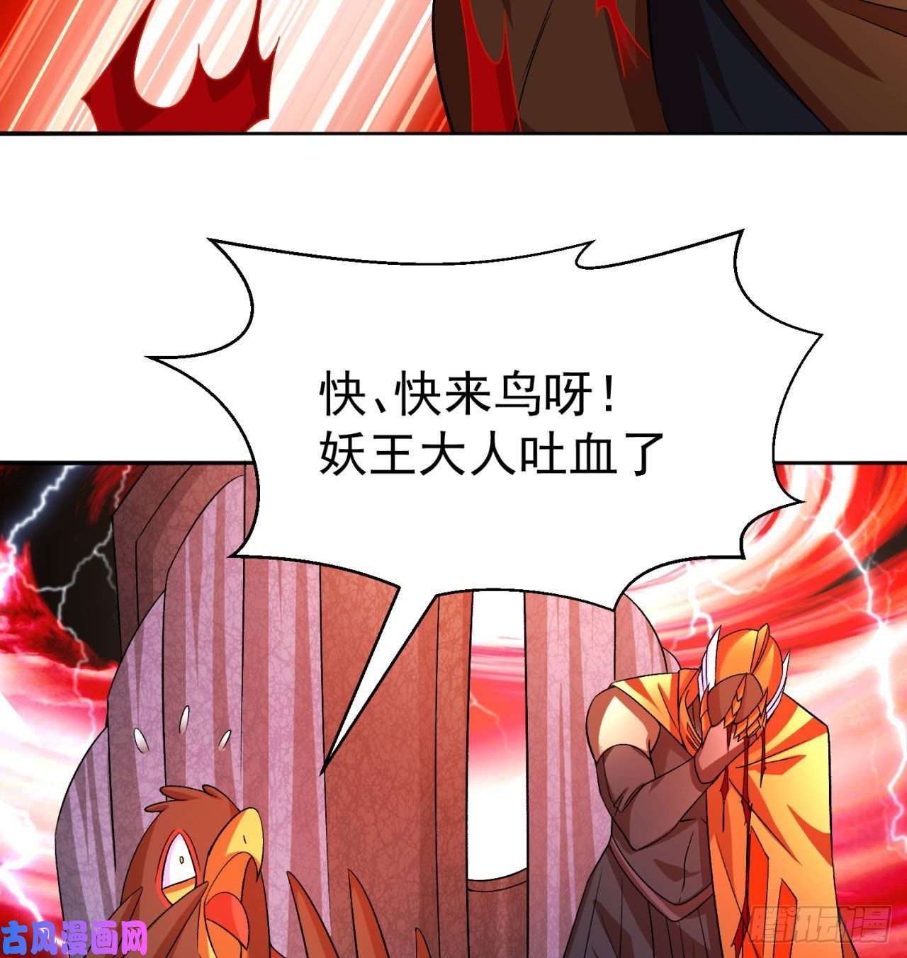 我捡起了一地属性67话-生死誓