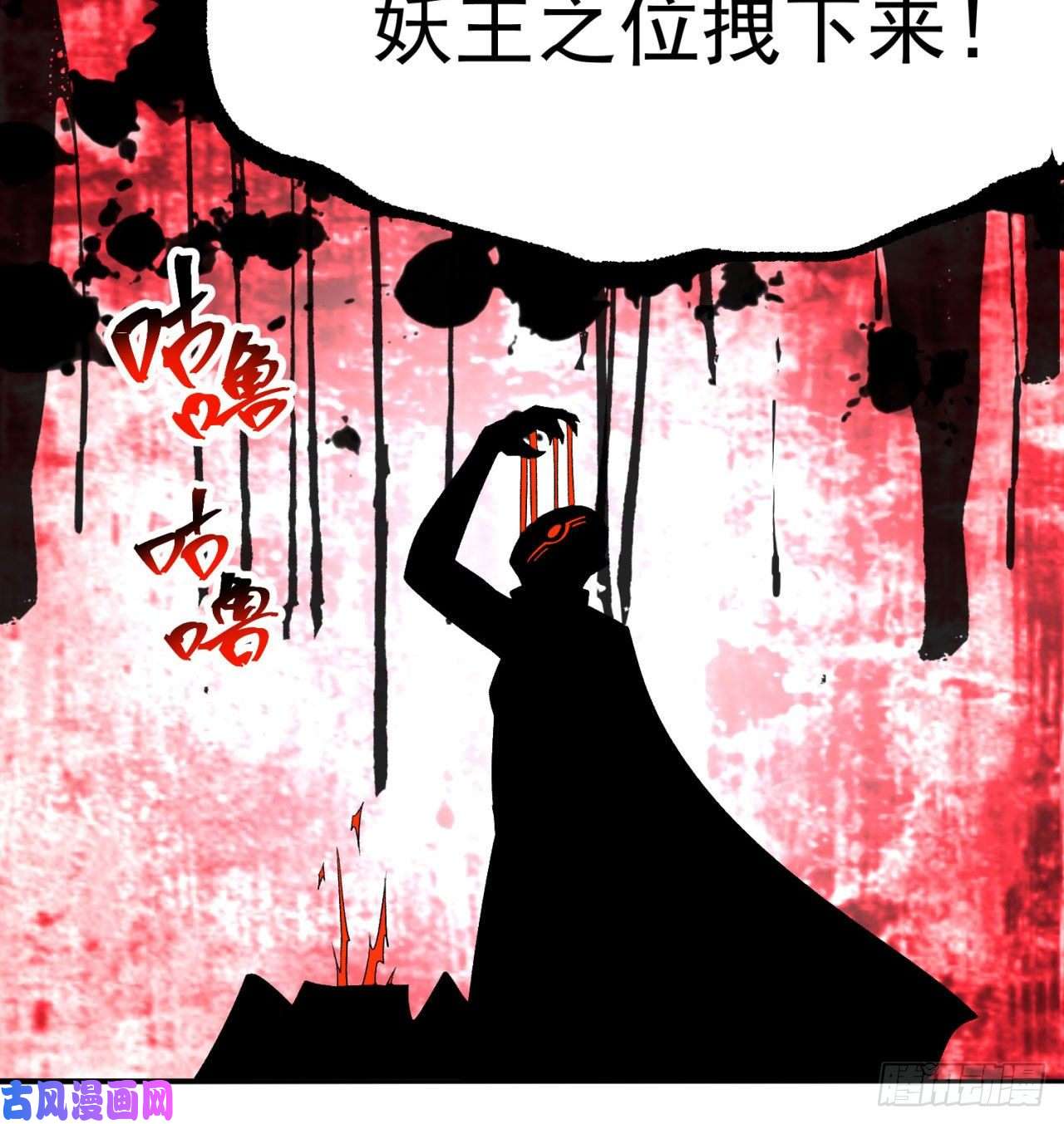 我捡起了一地属性67话-生死誓
