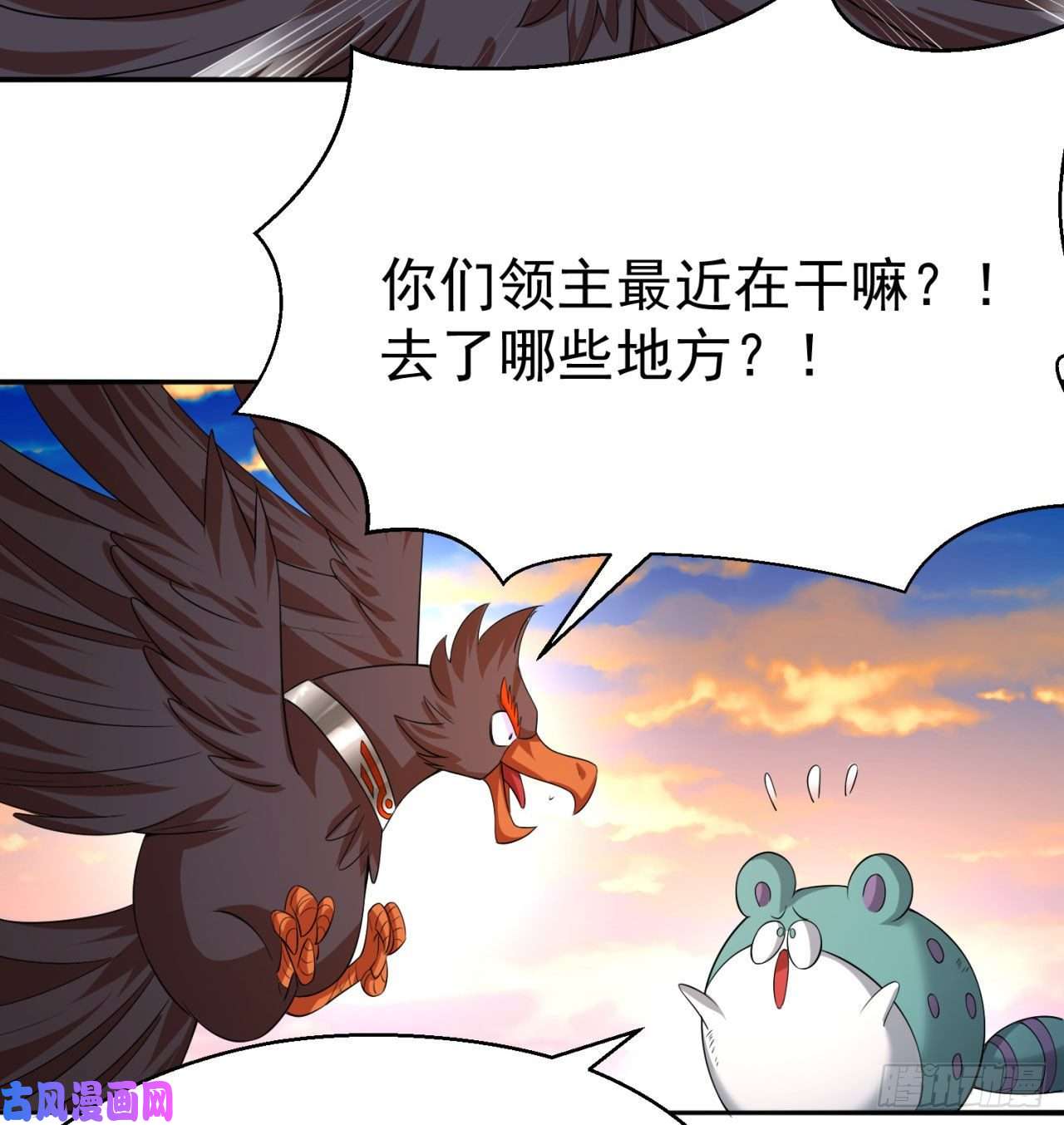 我捡起了一地属性67话-生死誓