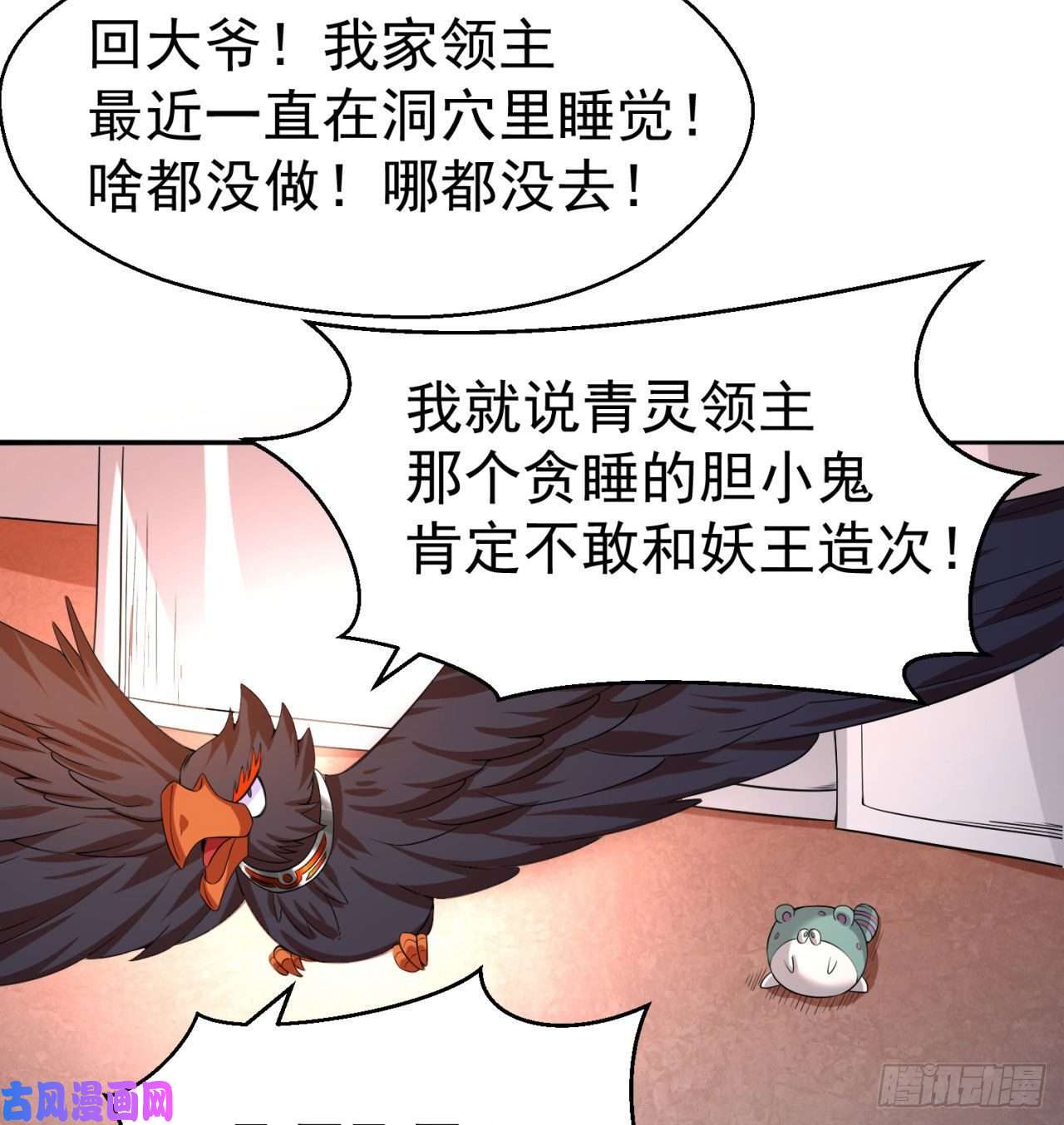 我捡起了一地属性67话-生死誓
