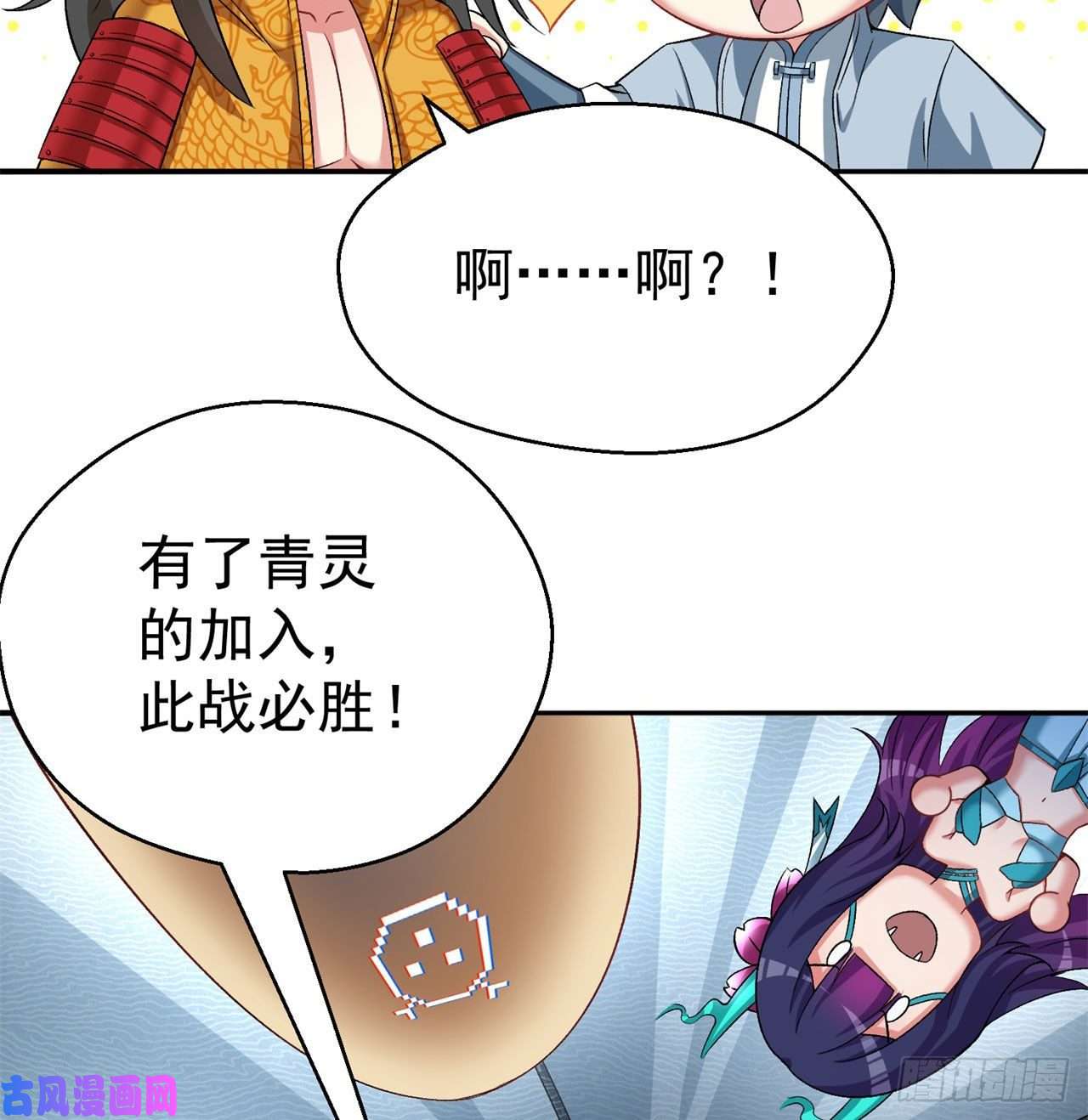 我捡起了一地属性67话-生死誓