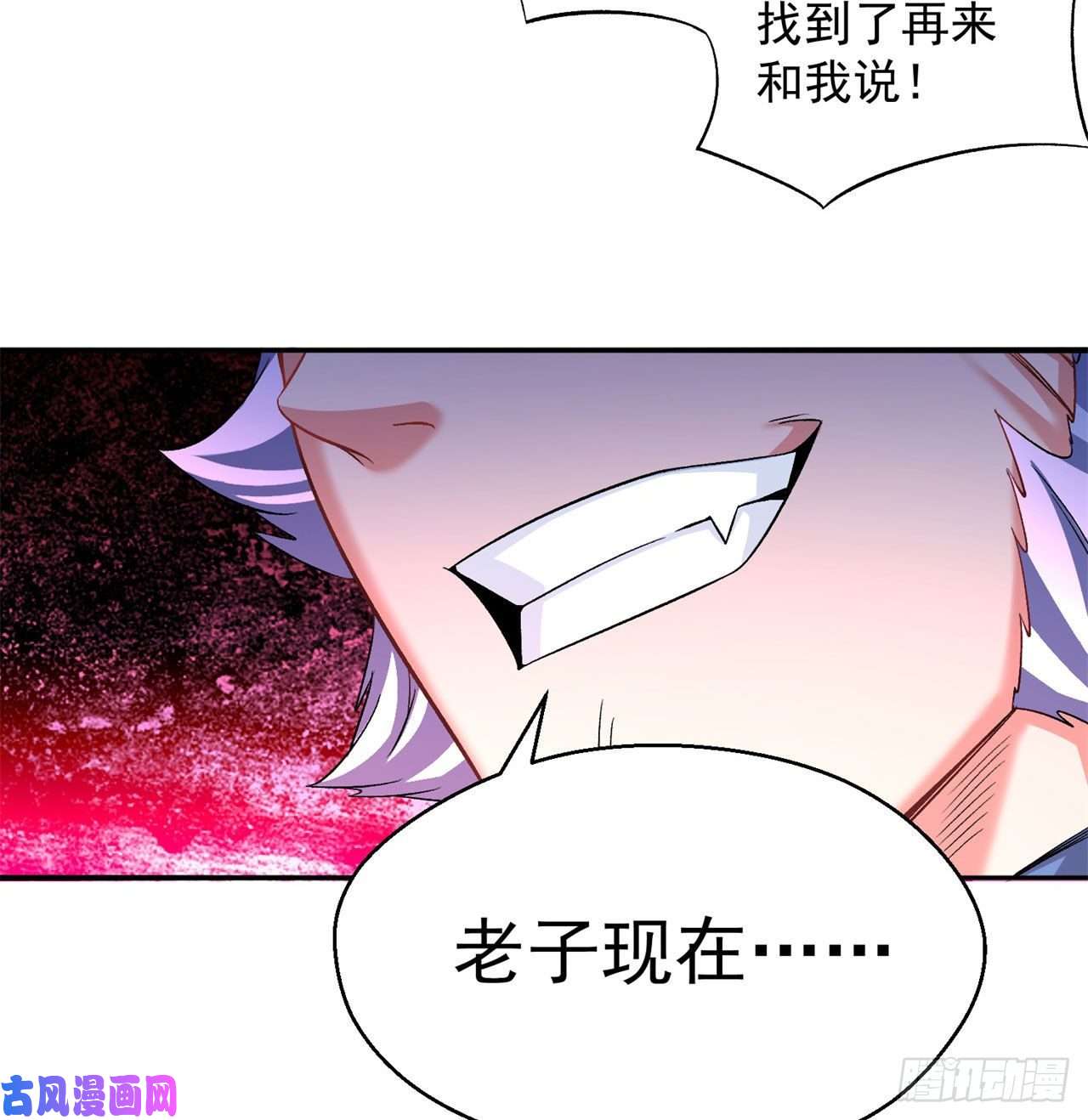 我捡起了一地属性67话-生死誓