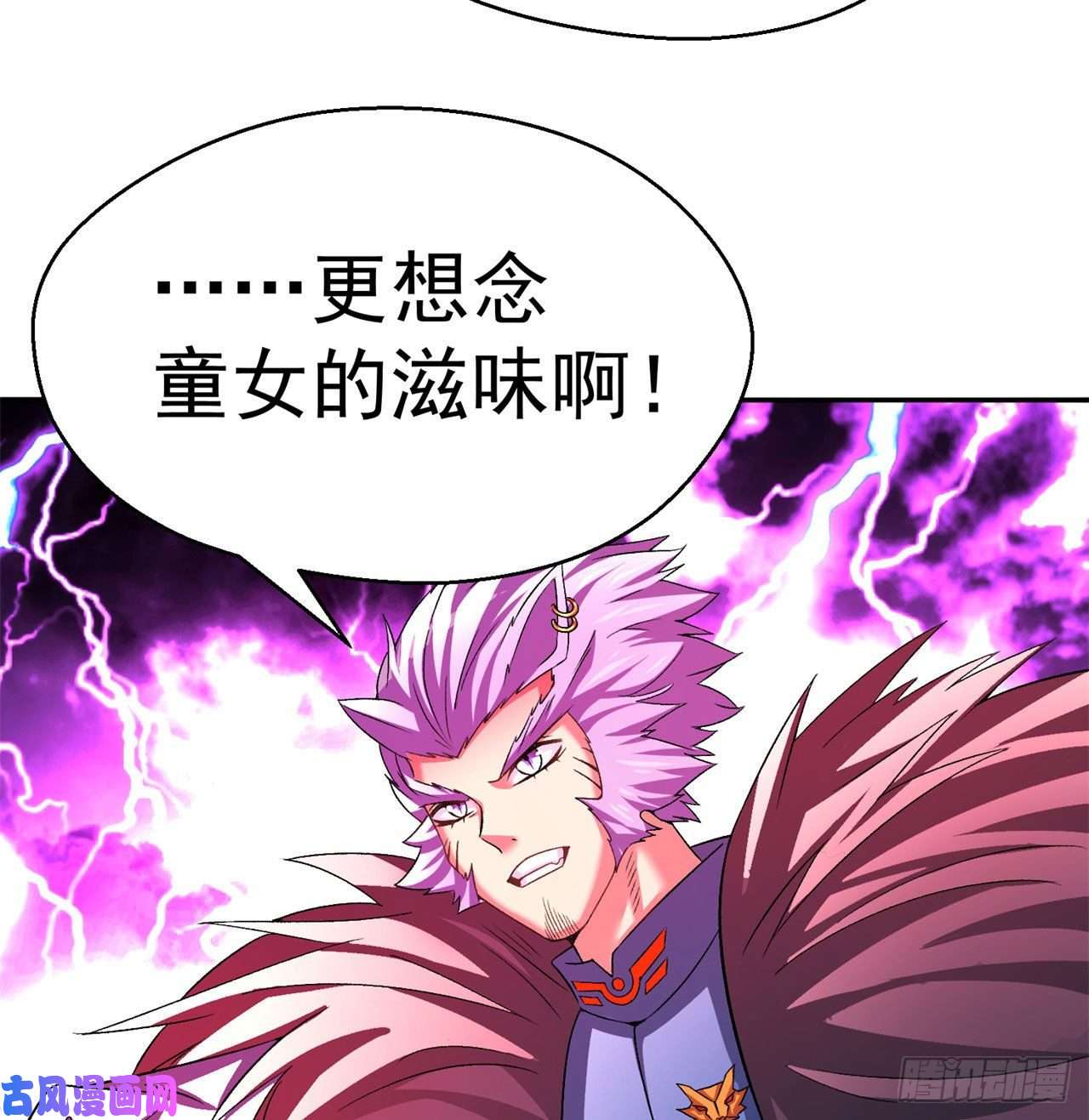 我捡起了一地属性67话-生死誓