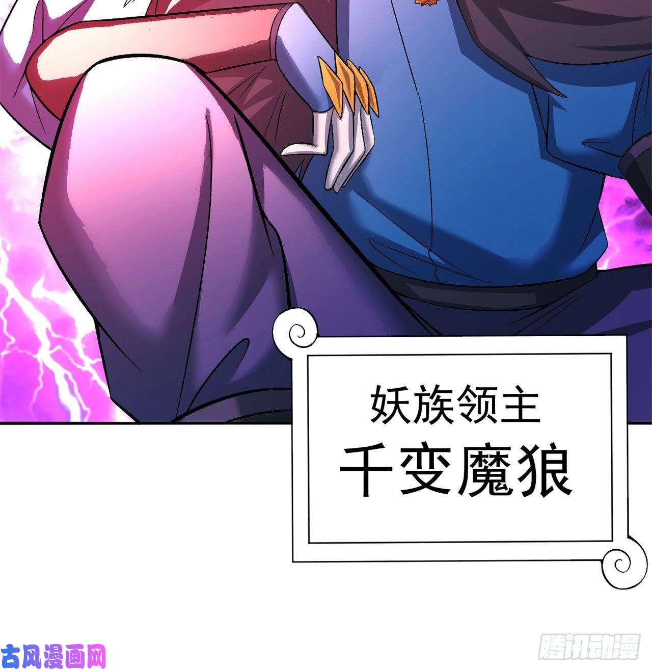 我捡起了一地属性67话-生死誓