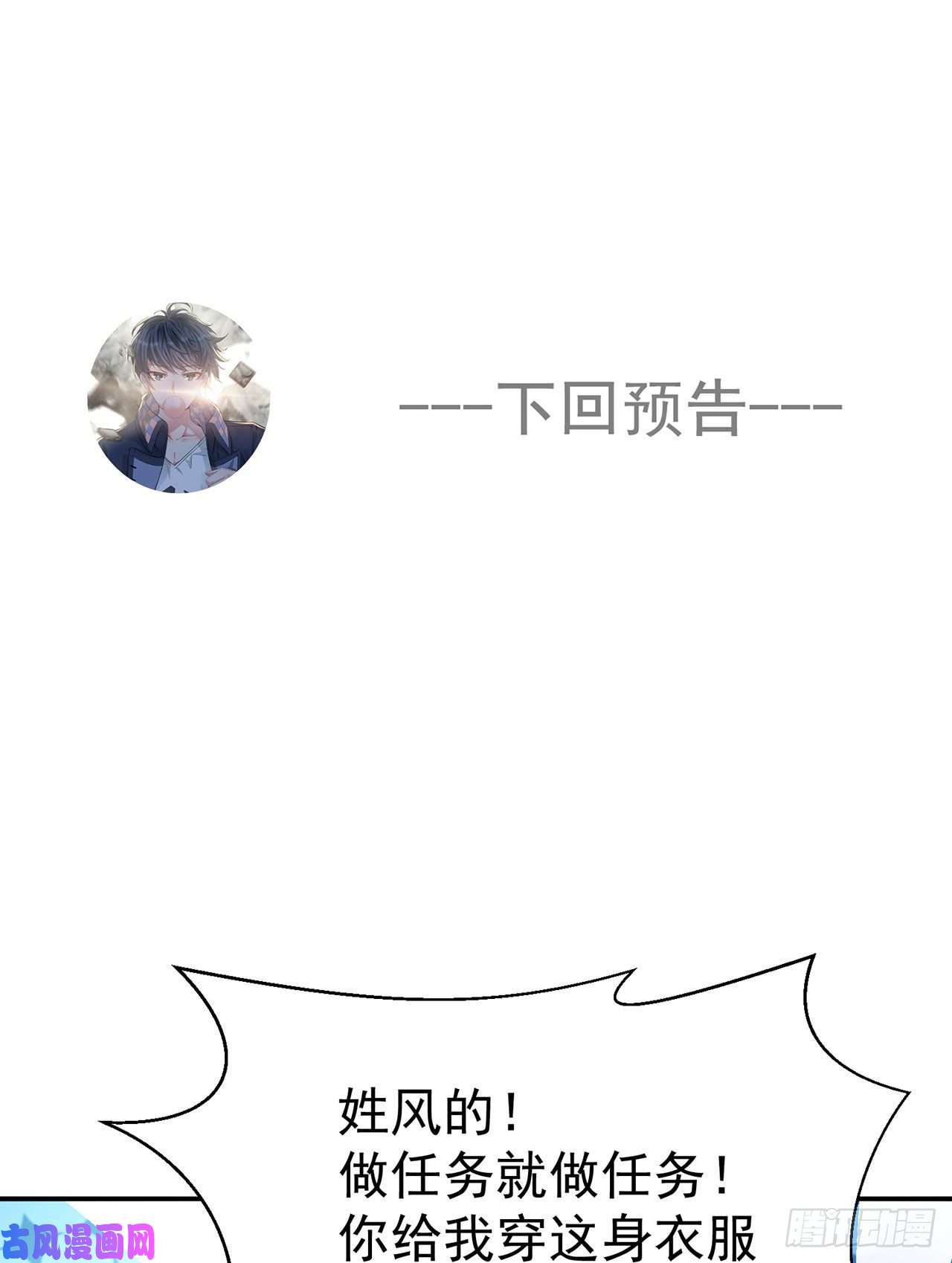 我捡起了一地属性67话-生死誓