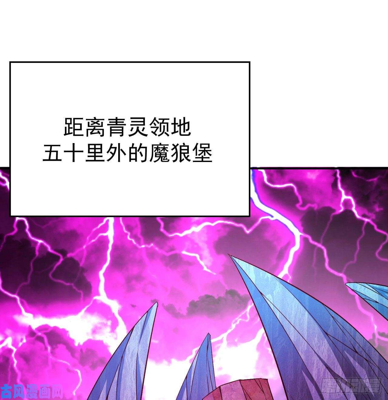 我捡起了一地属性68话-都是马甲惹的祸