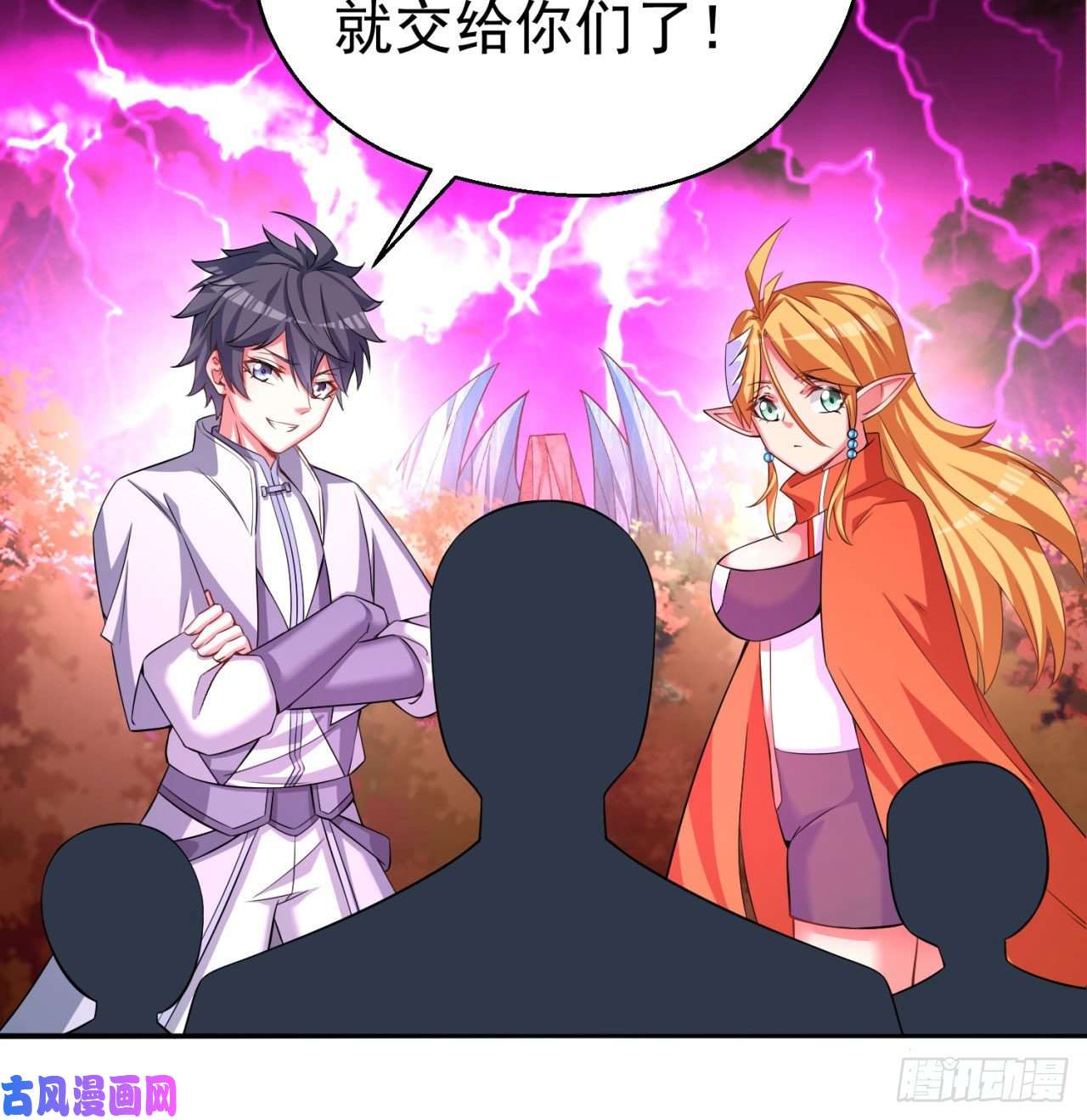 我捡起了一地属性68话-都是马甲惹的祸