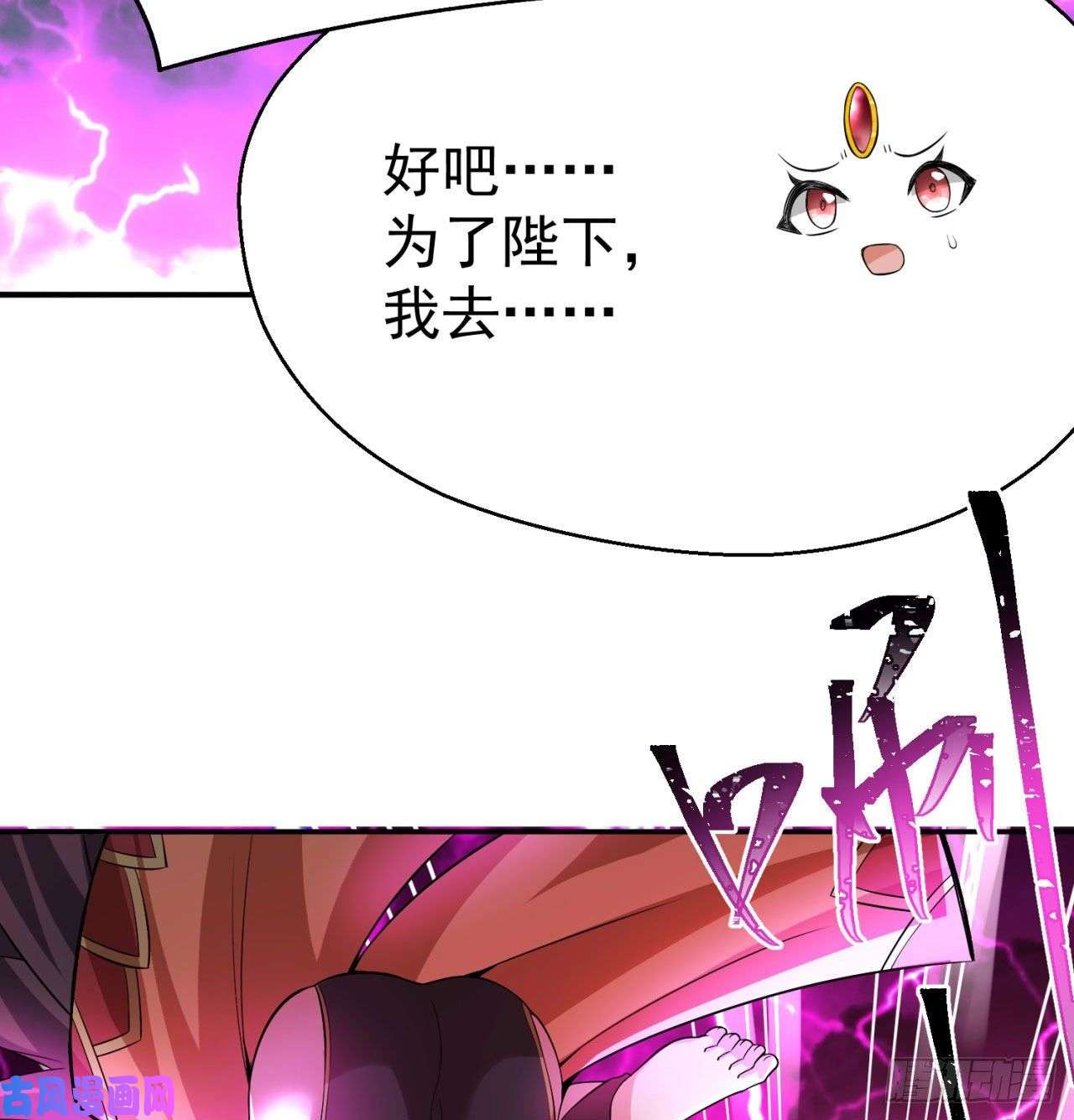 我捡起了一地属性68话-都是马甲惹的祸