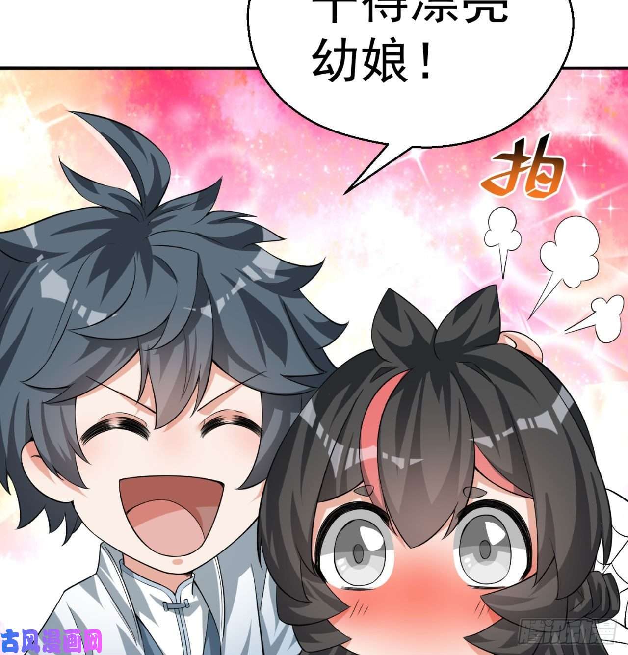 我捡起了一地属性68话-都是马甲惹的祸