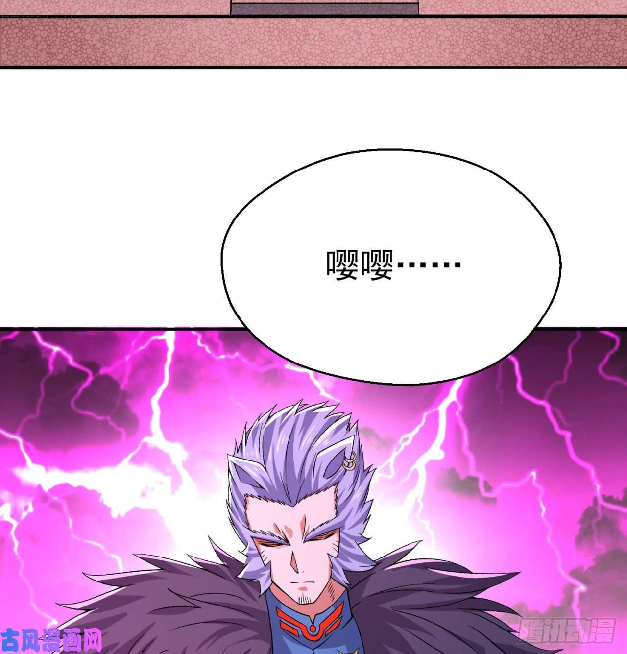 我捡起了一地属性68话-都是马甲惹的祸