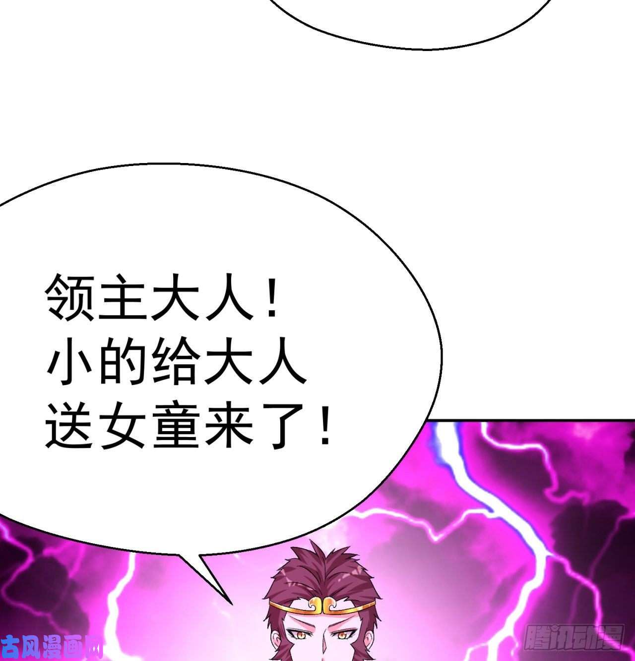 我捡起了一地属性68话-都是马甲惹的祸