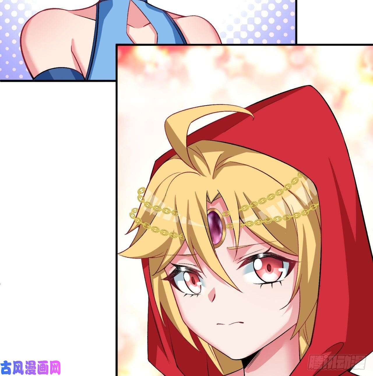 我捡起了一地属性68话-都是马甲惹的祸