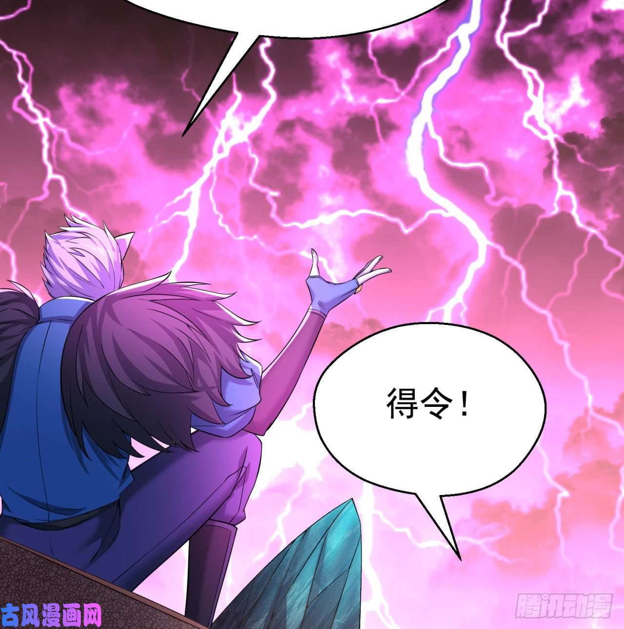 我捡起了一地属性68话-都是马甲惹的祸