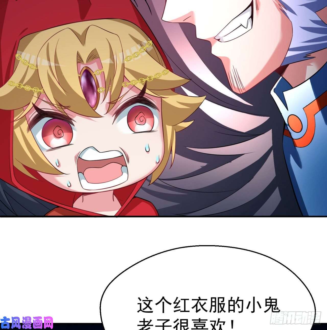 我捡起了一地属性68话-都是马甲惹的祸