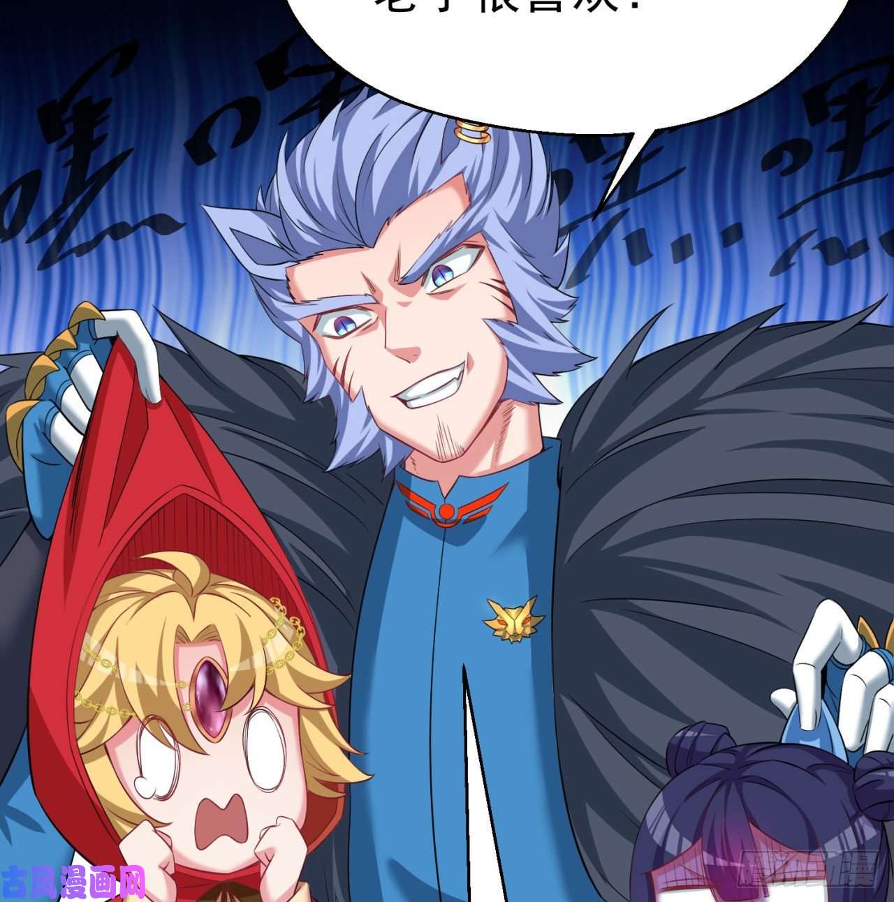 我捡起了一地属性68话-都是马甲惹的祸