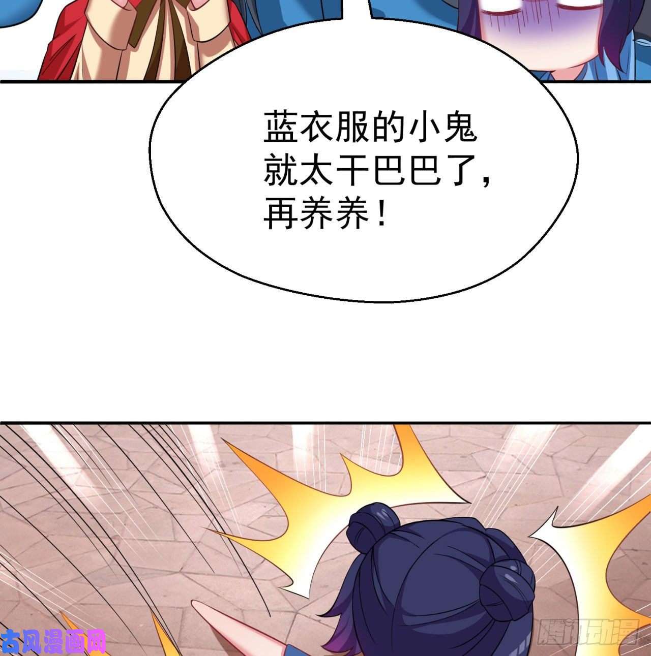 我捡起了一地属性68话-都是马甲惹的祸