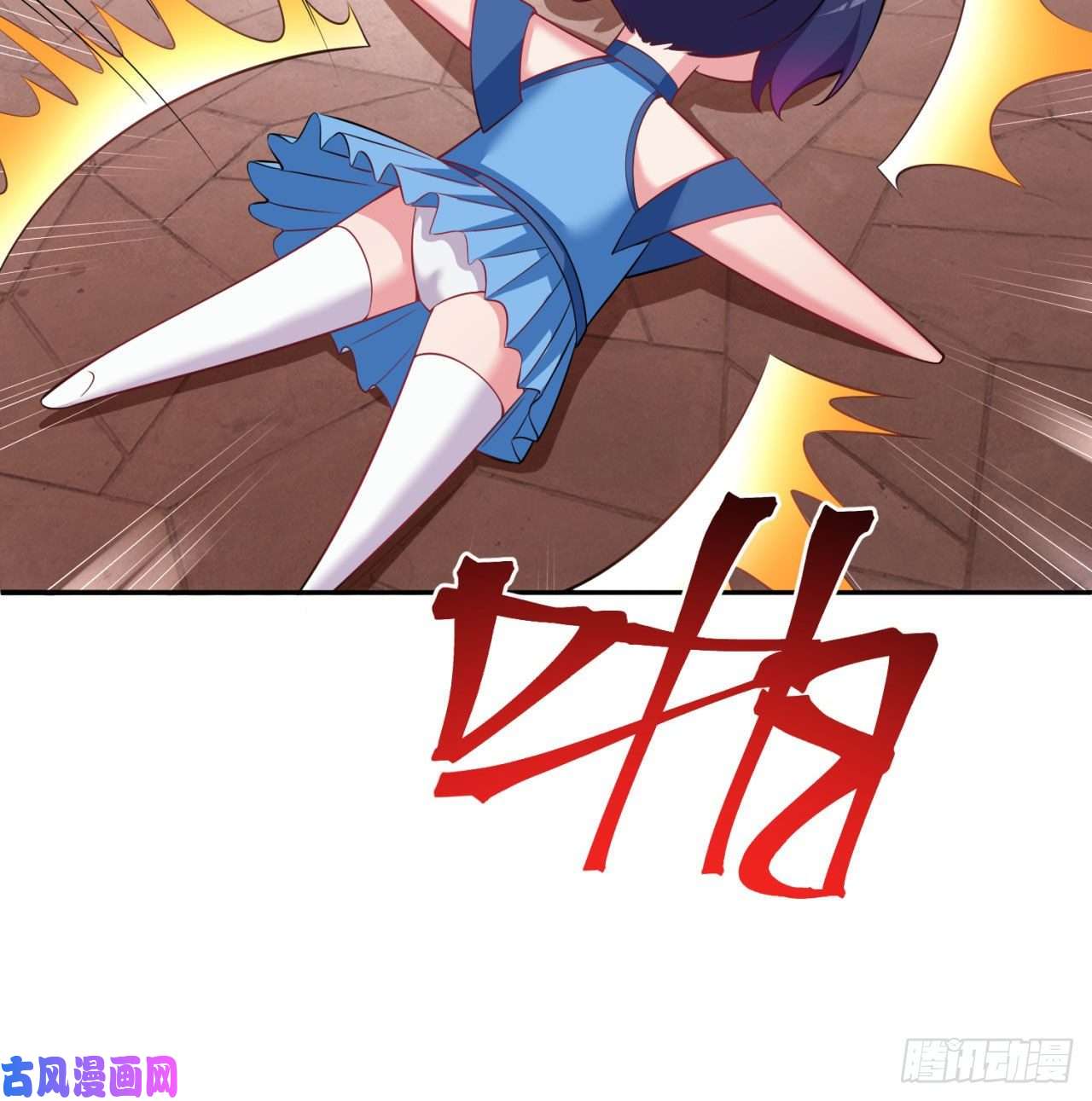 我捡起了一地属性68话-都是马甲惹的祸