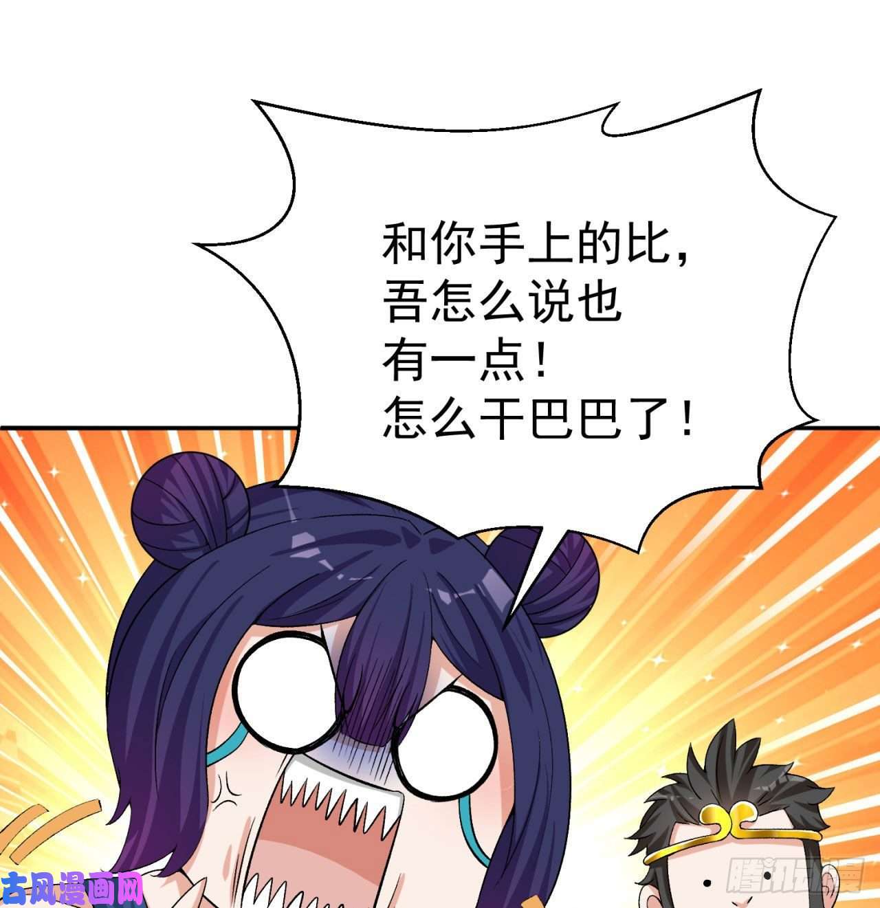 我捡起了一地属性68话-都是马甲惹的祸