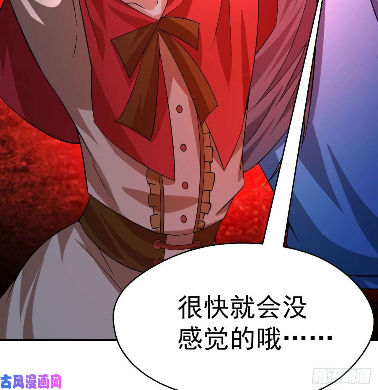 我捡起了一地属性68话-都是马甲惹的祸