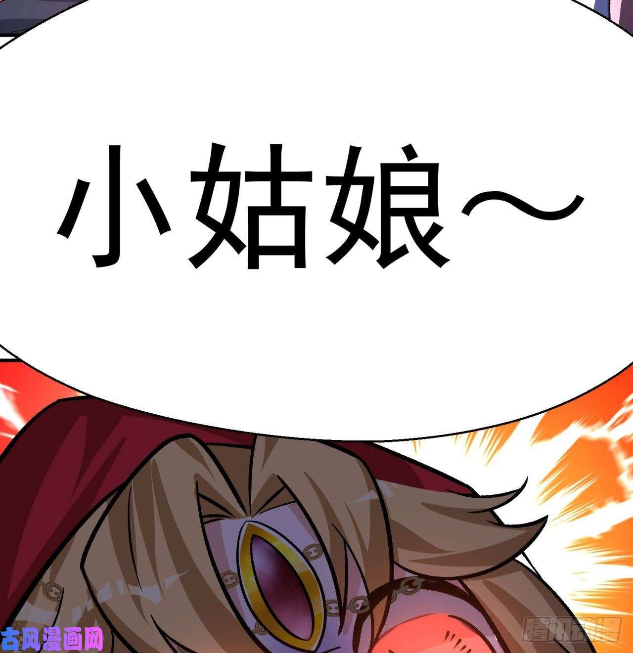 我捡起了一地属性68话-都是马甲惹的祸