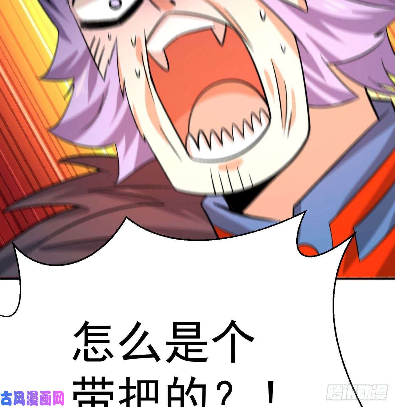 我捡起了一地属性68话-都是马甲惹的祸