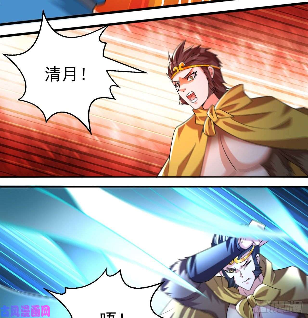 我捡起了一地属性68话-都是马甲惹的祸