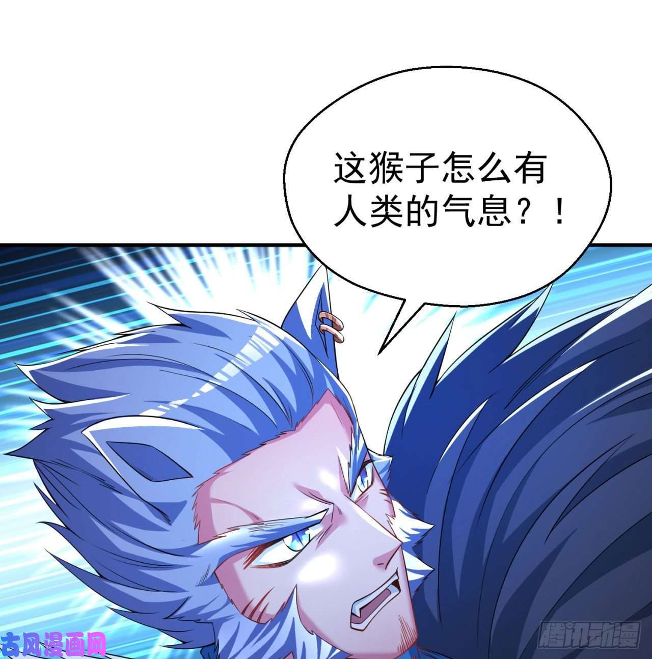 我捡起了一地属性68话-都是马甲惹的祸