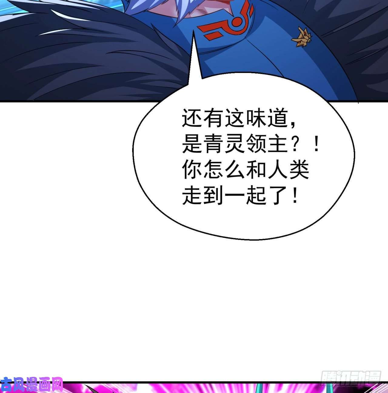 我捡起了一地属性68话-都是马甲惹的祸