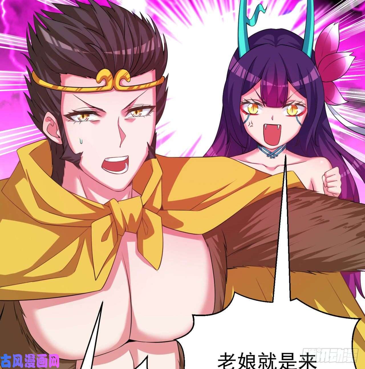 我捡起了一地属性68话-都是马甲惹的祸