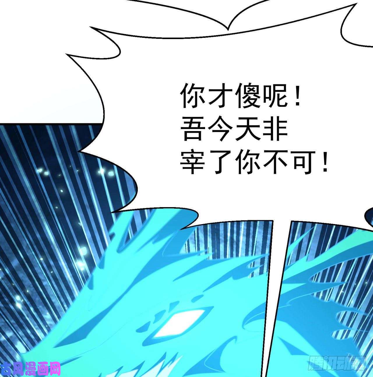 我捡起了一地属性68话-都是马甲惹的祸