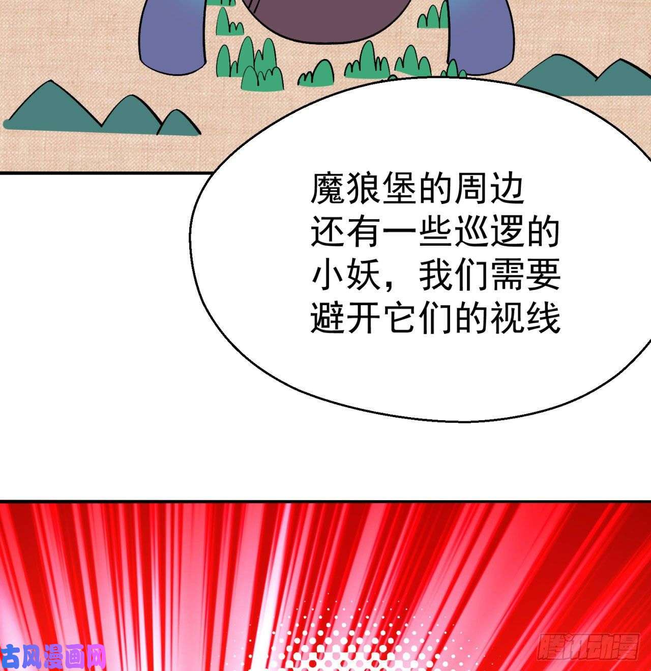 我捡起了一地属性68话-都是马甲惹的祸