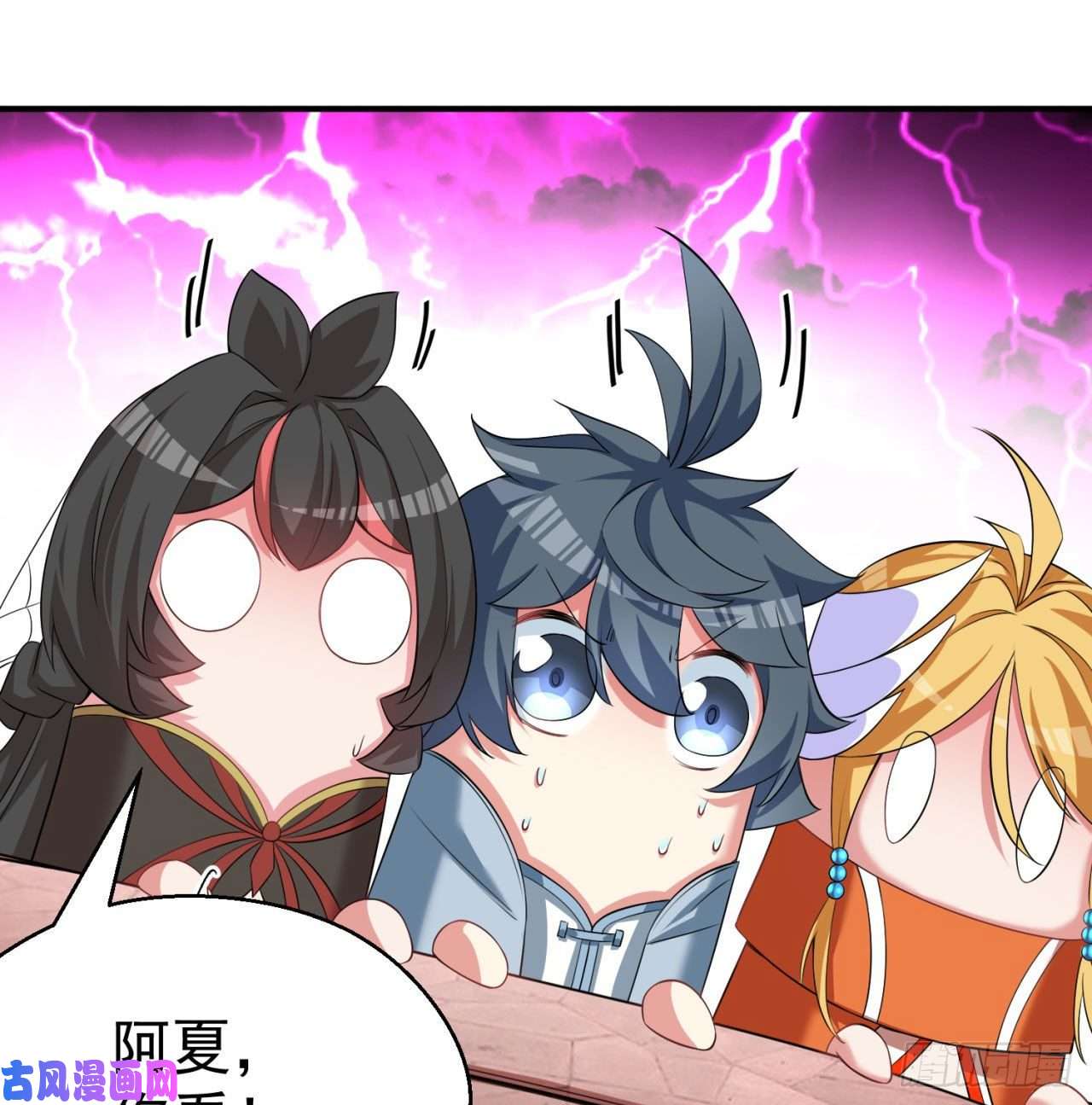 我捡起了一地属性68话-都是马甲惹的祸