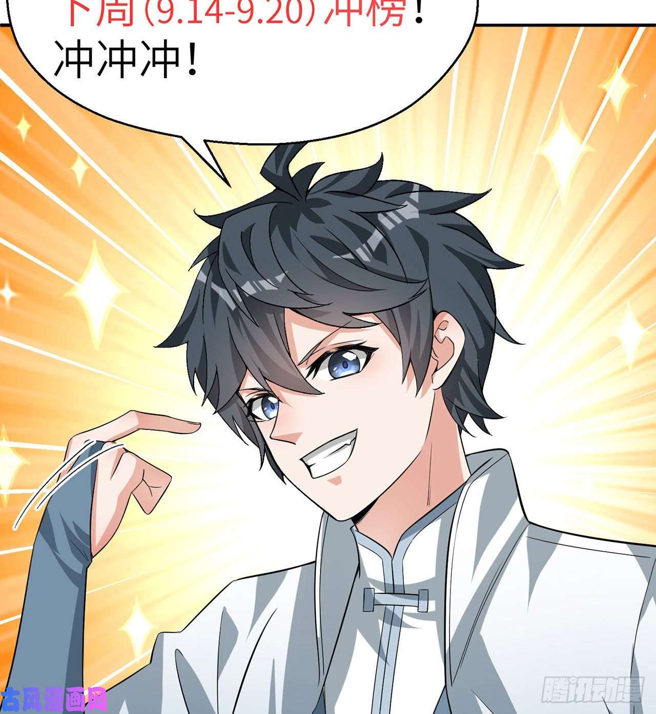 我捡起了一地属性68话-都是马甲惹的祸