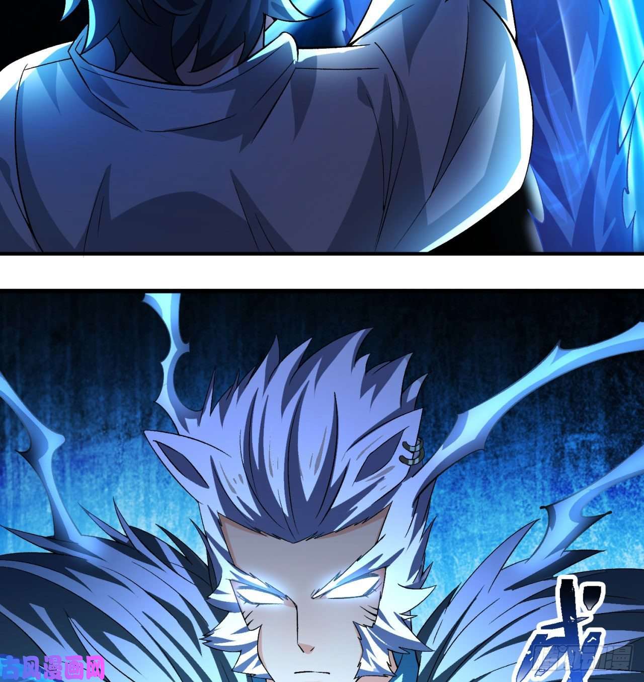 我捡起了一地属性69话-五人黑！团战开始！