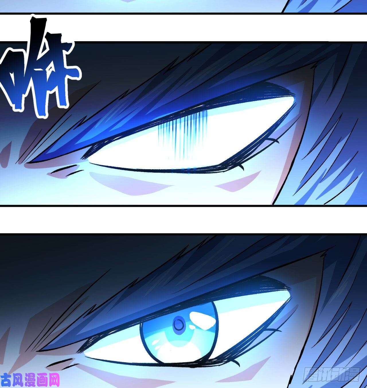 我捡起了一地属性69话-五人黑！团战开始！