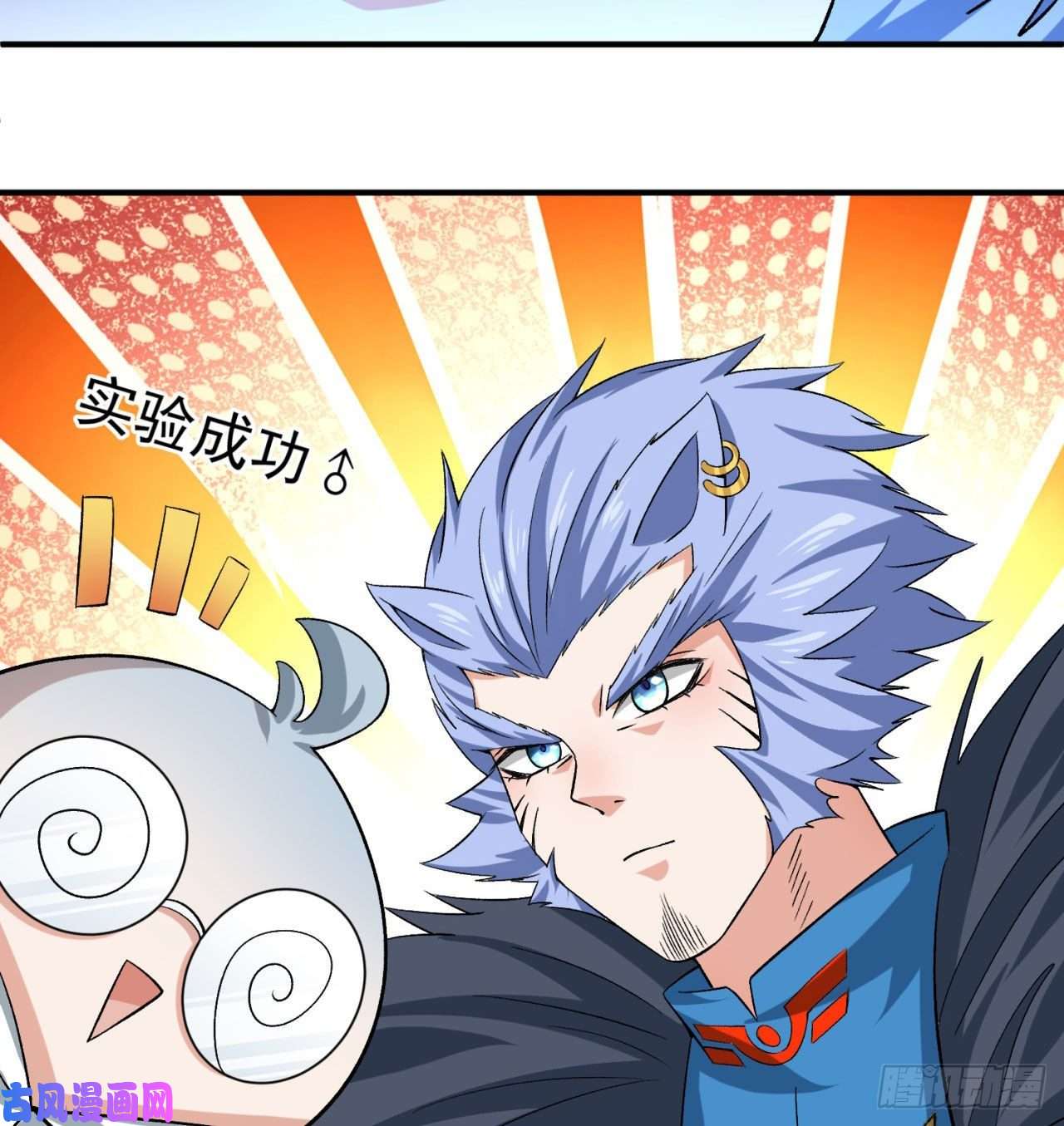 我捡起了一地属性69话-五人黑！团战开始！