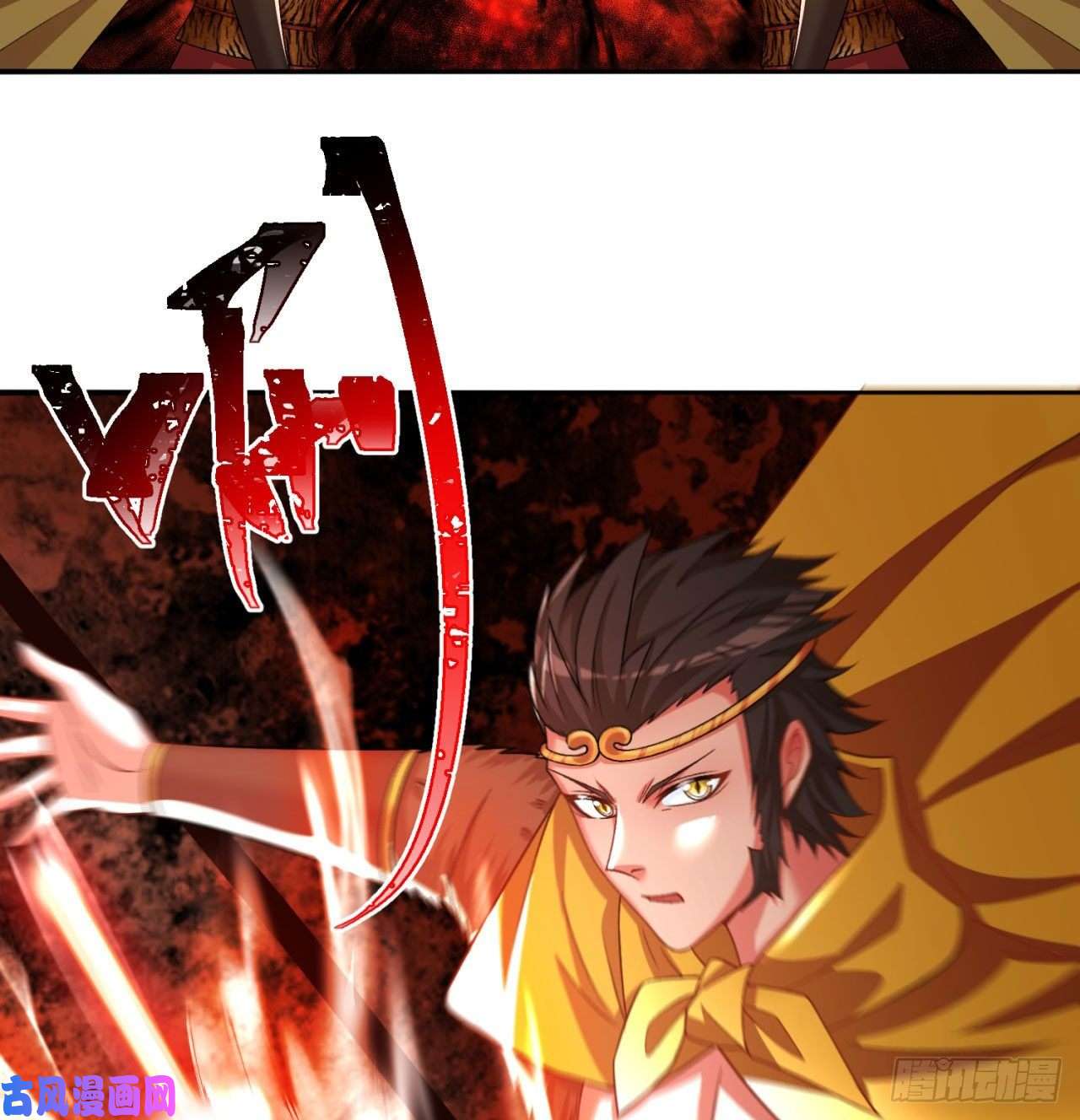 我捡起了一地属性69话-五人黑！团战开始！