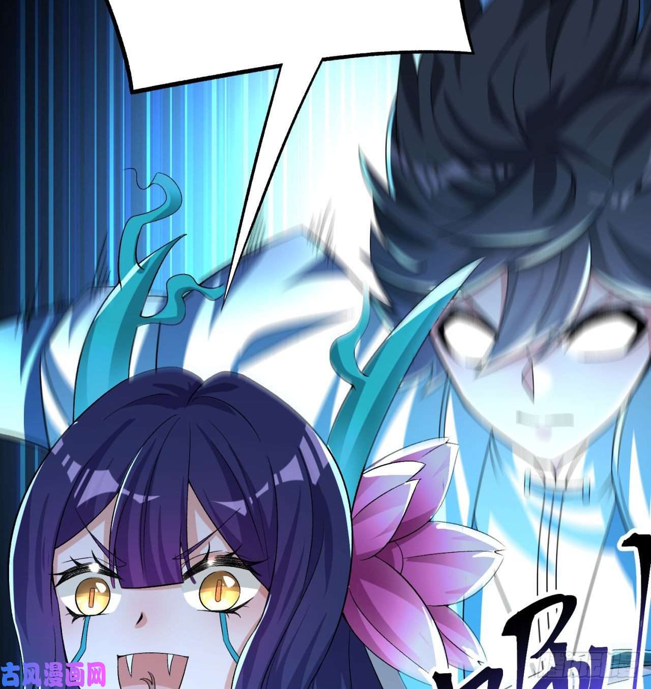 我捡起了一地属性69话-五人黑！团战开始！