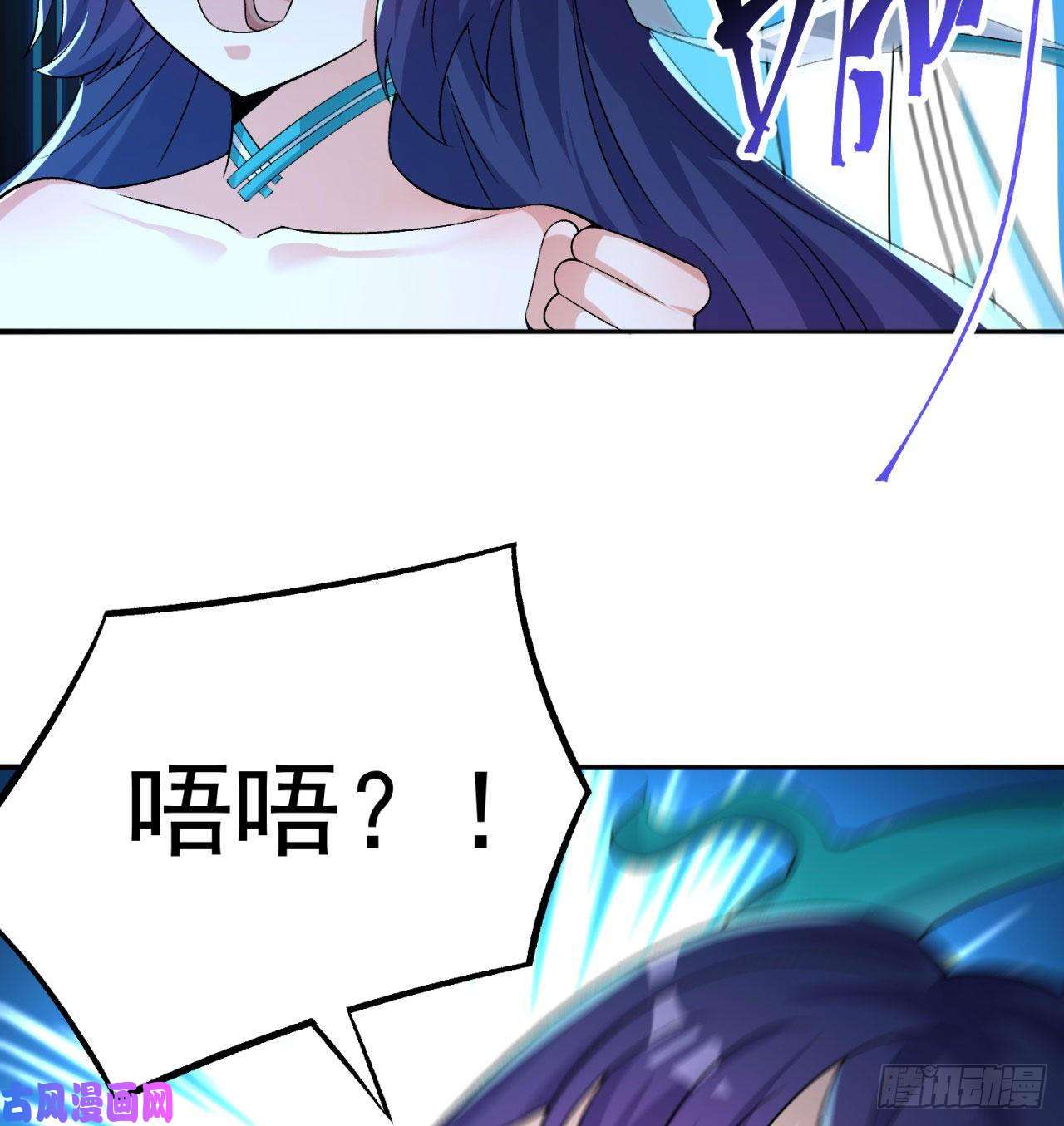 我捡起了一地属性69话-五人黑！团战开始！