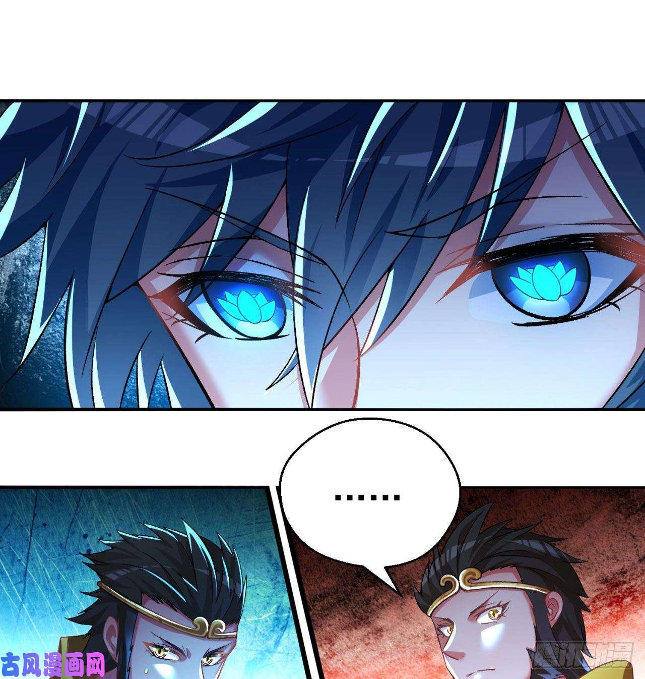 我捡起了一地属性69话-五人黑！团战开始！