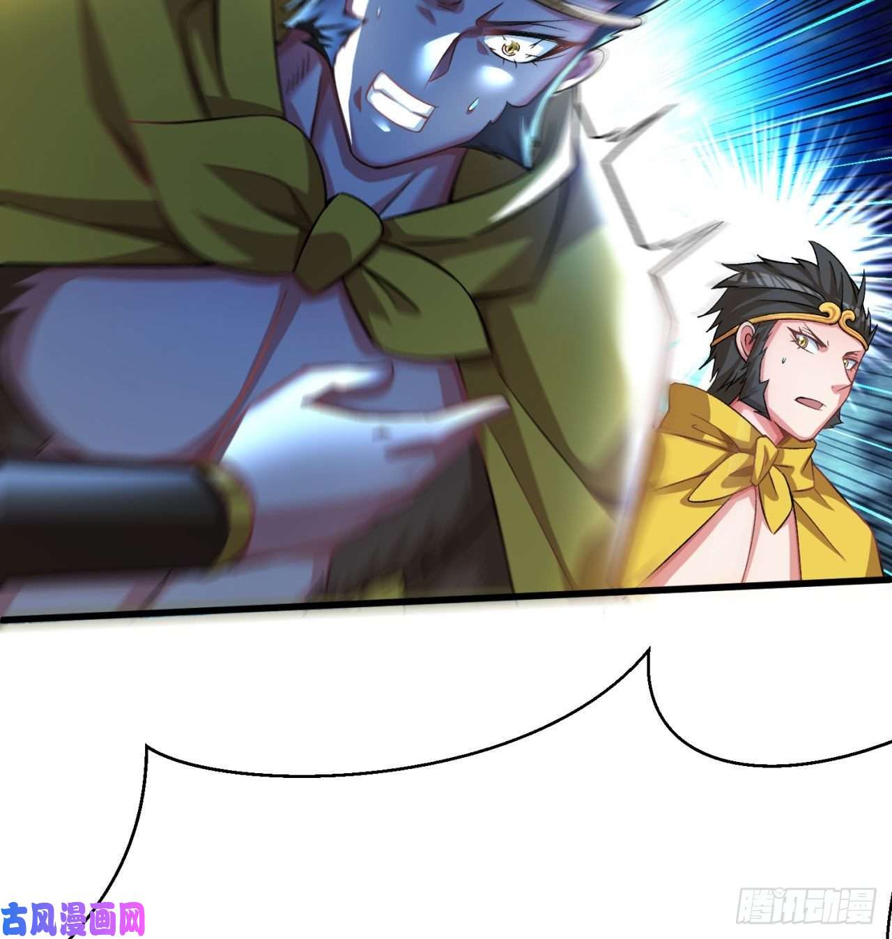 我捡起了一地属性69话-五人黑！团战开始！