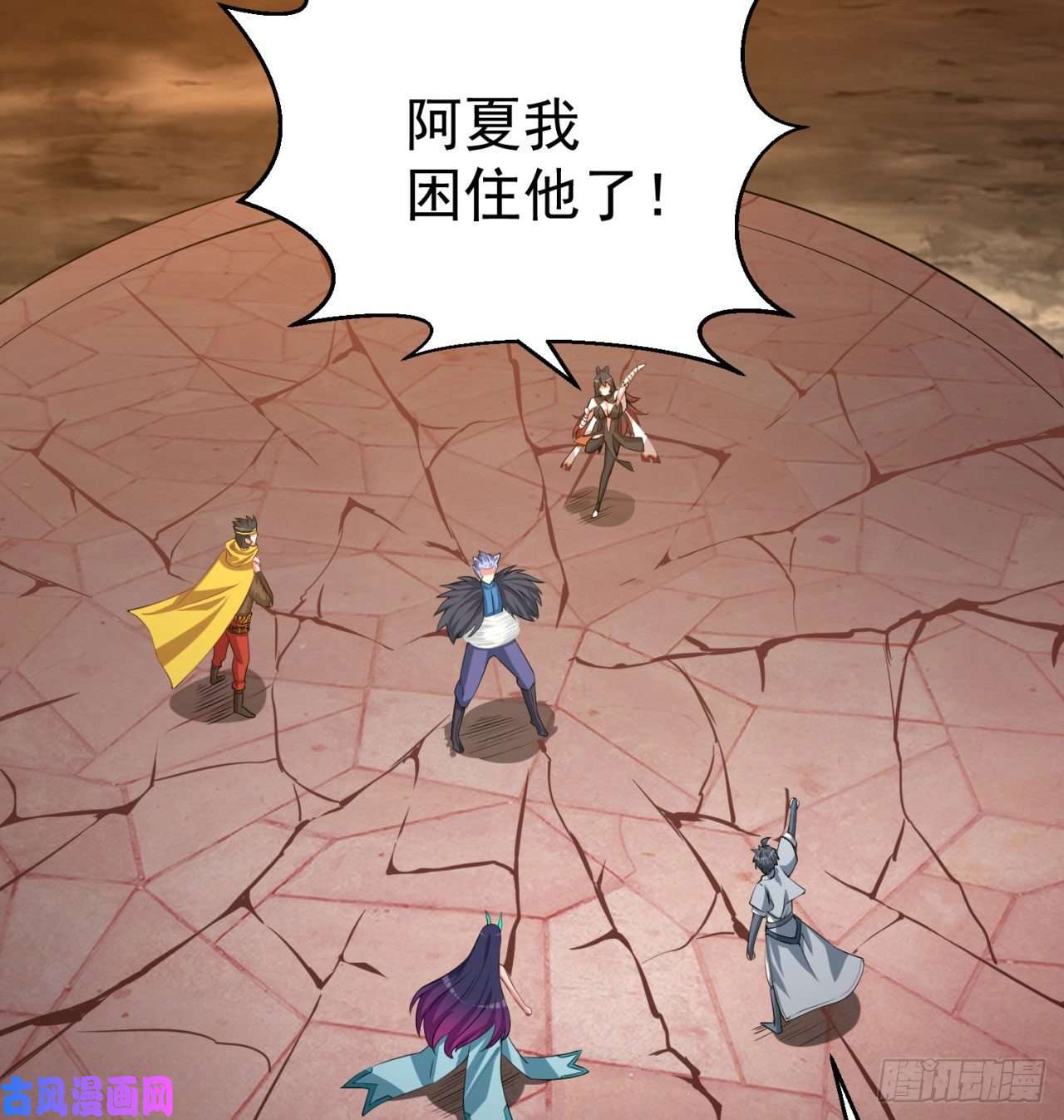 我捡起了一地属性69话-五人黑！团战开始！