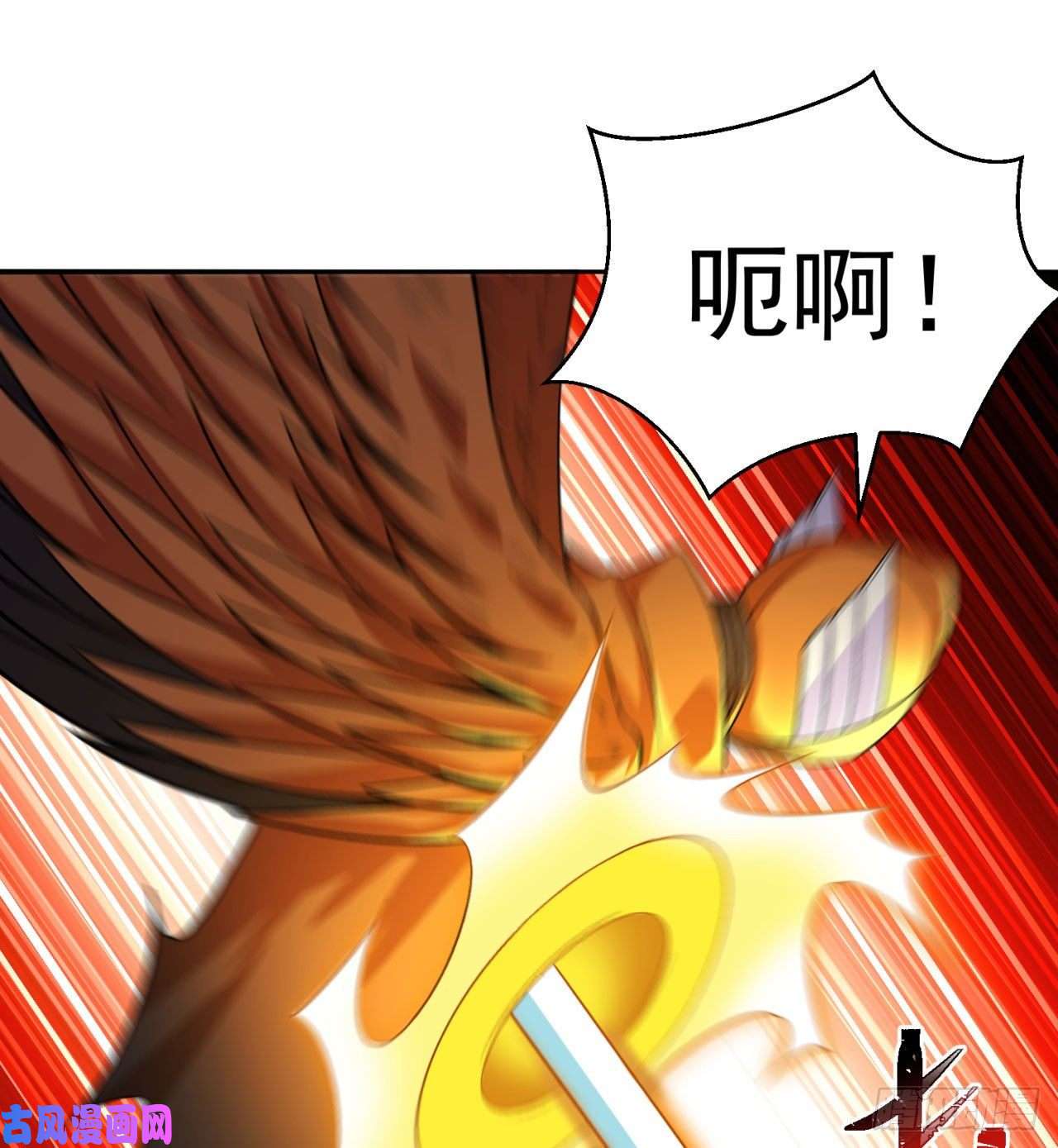 我捡起了一地属性69话-五人黑！团战开始！